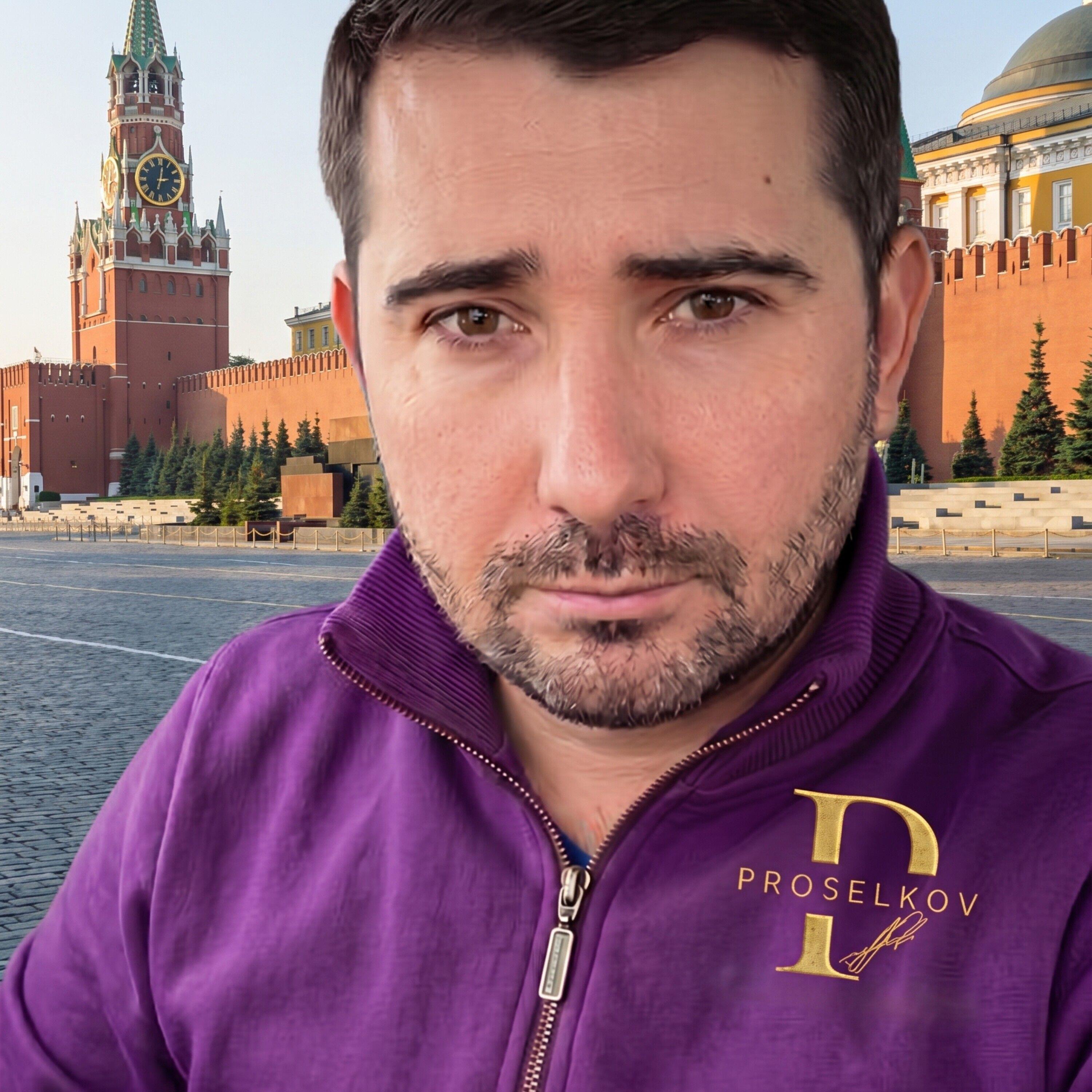 Проселков Андрей Олегович
