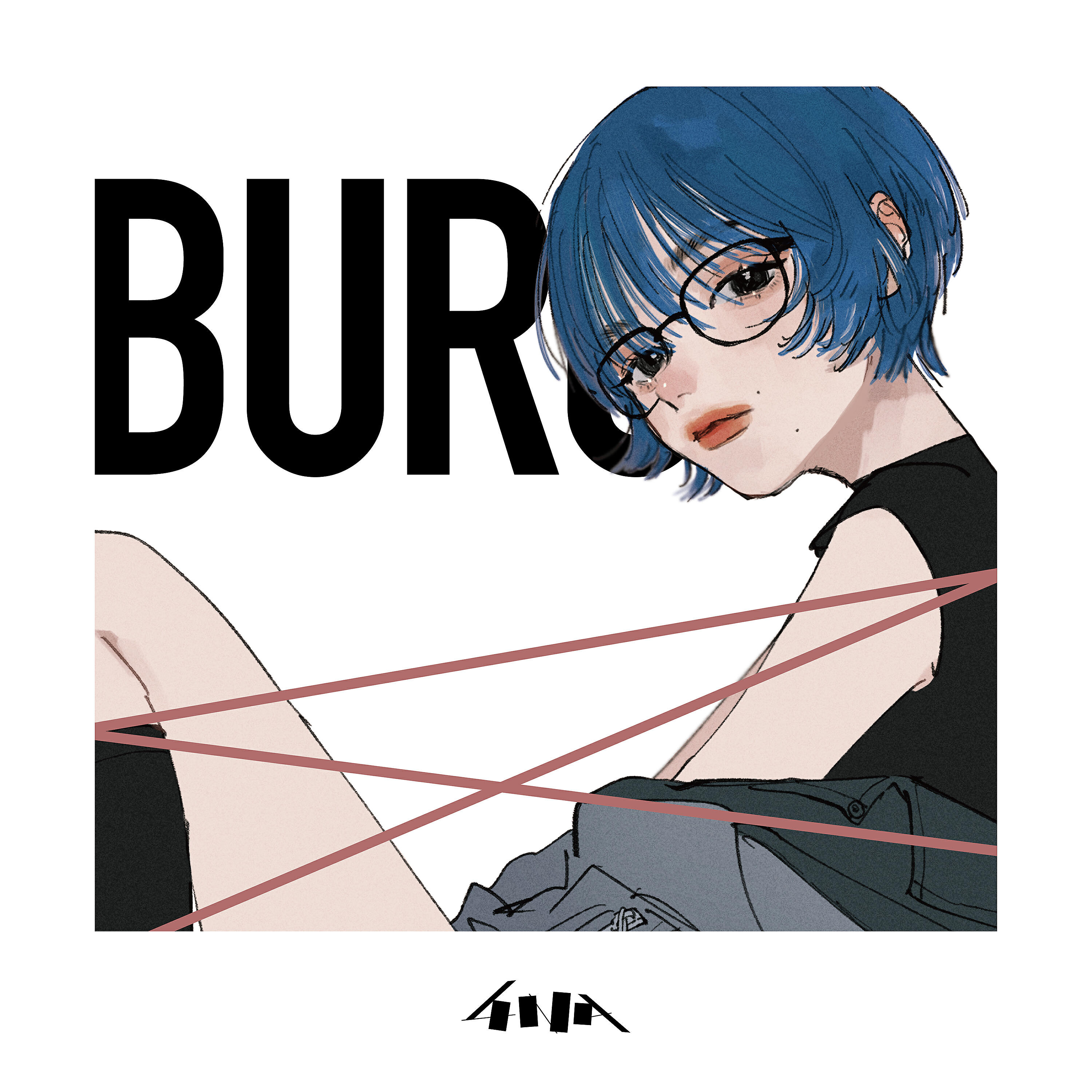 Релиз Buru