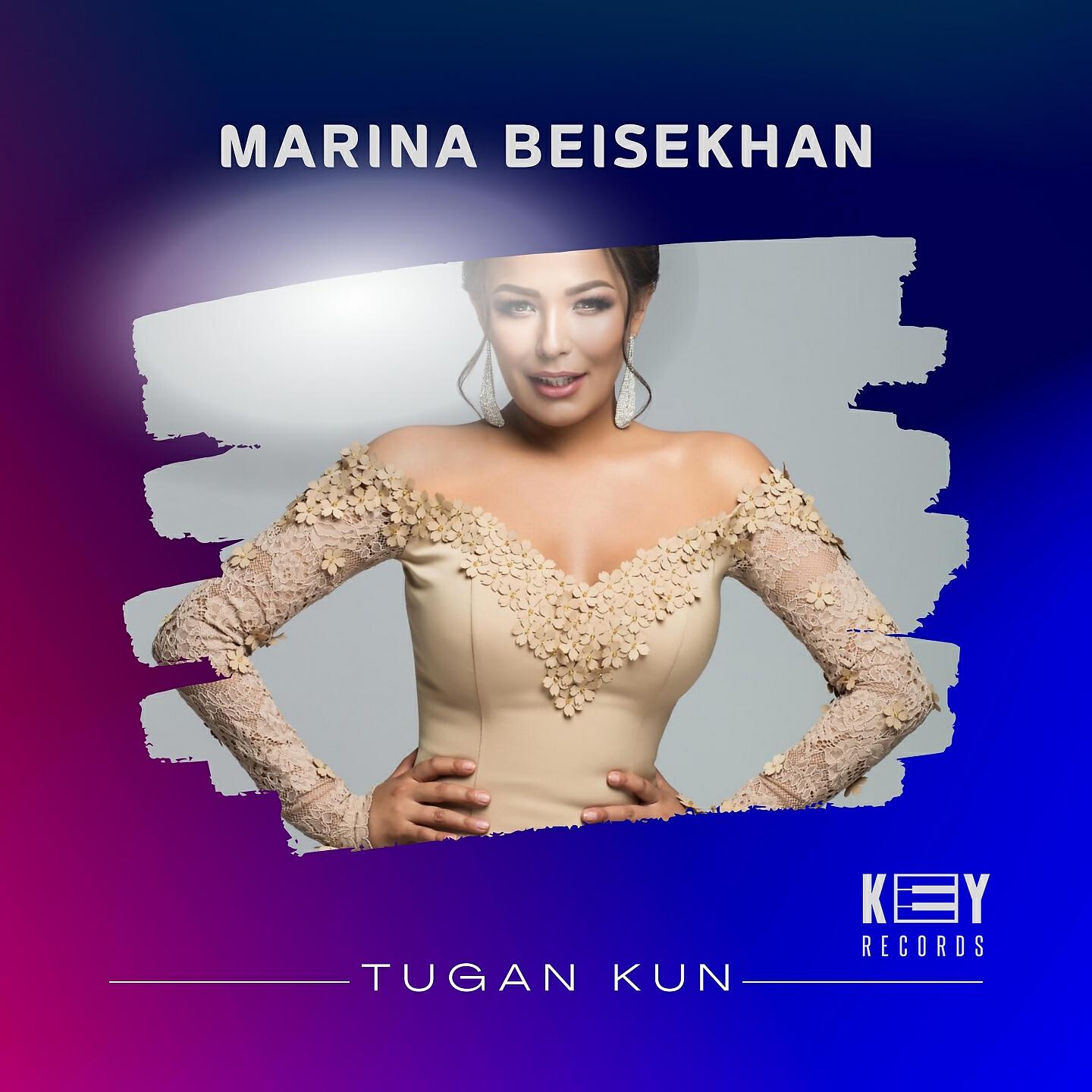 Релиз Tugan Kun