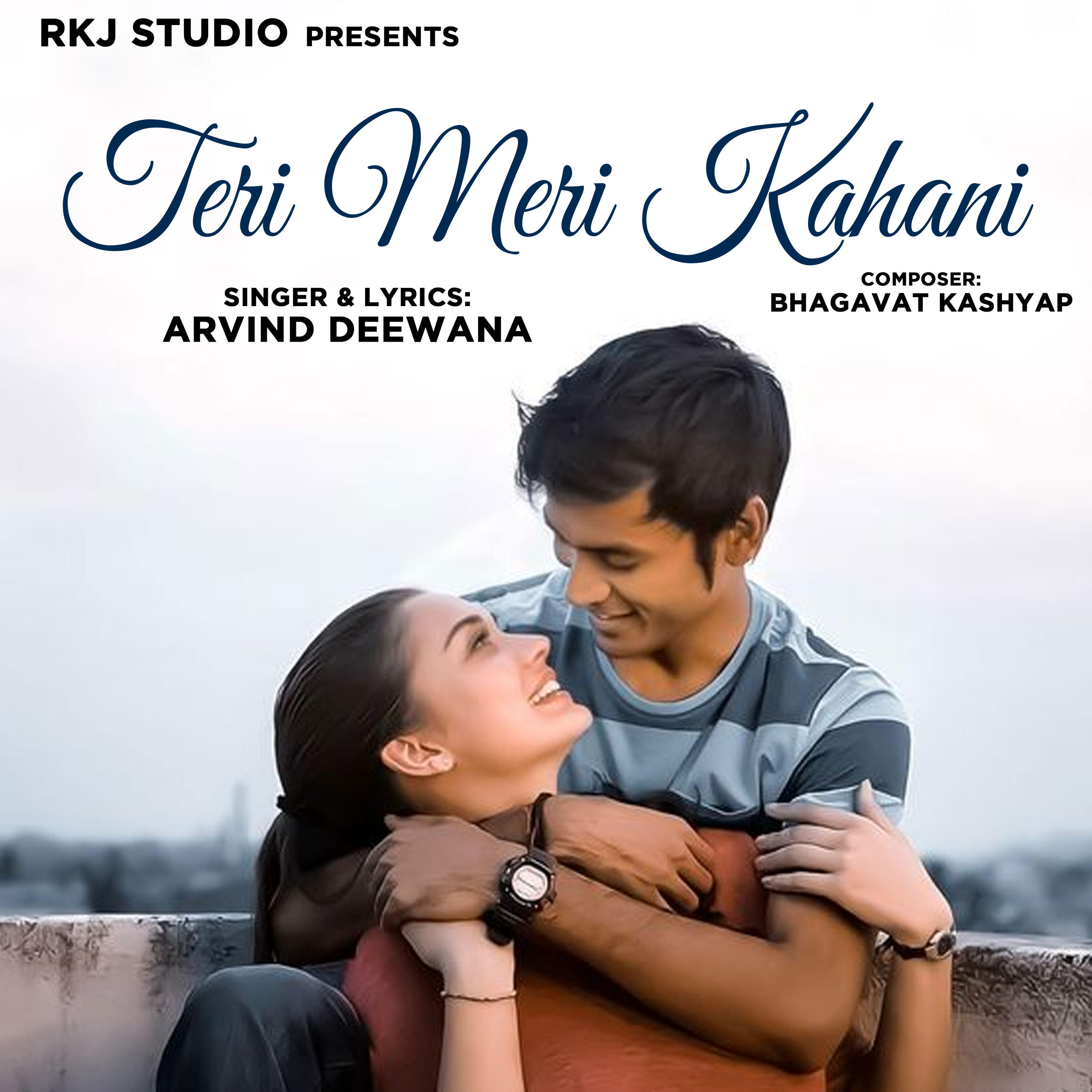 Релиз Teri Meri Kahani