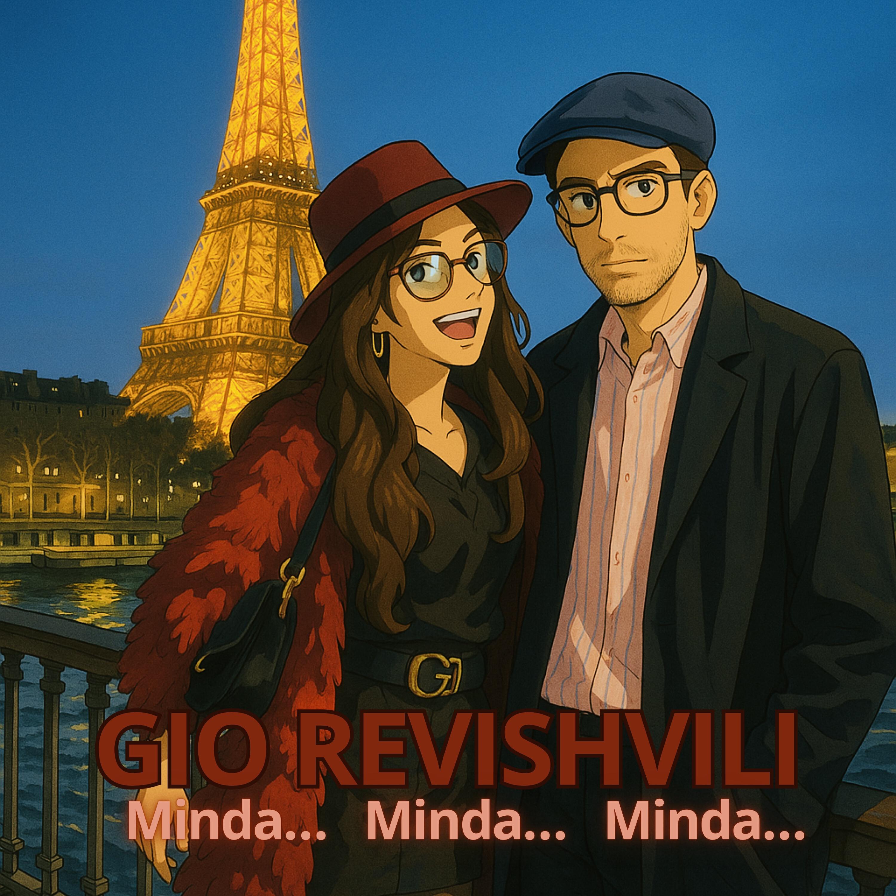 Релиз Minda…