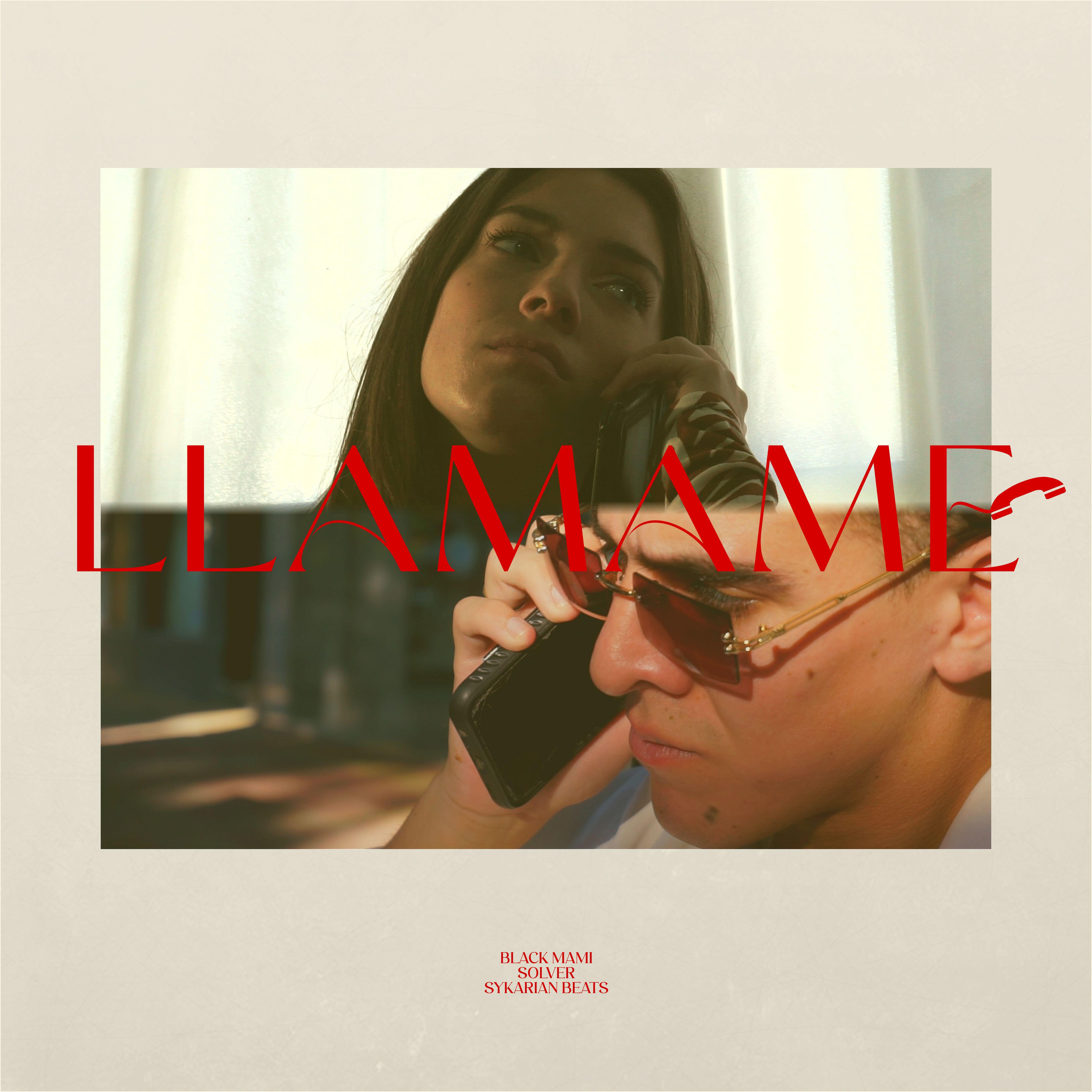 Релиз Llámame