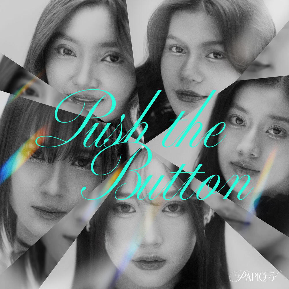 Релиз push the button