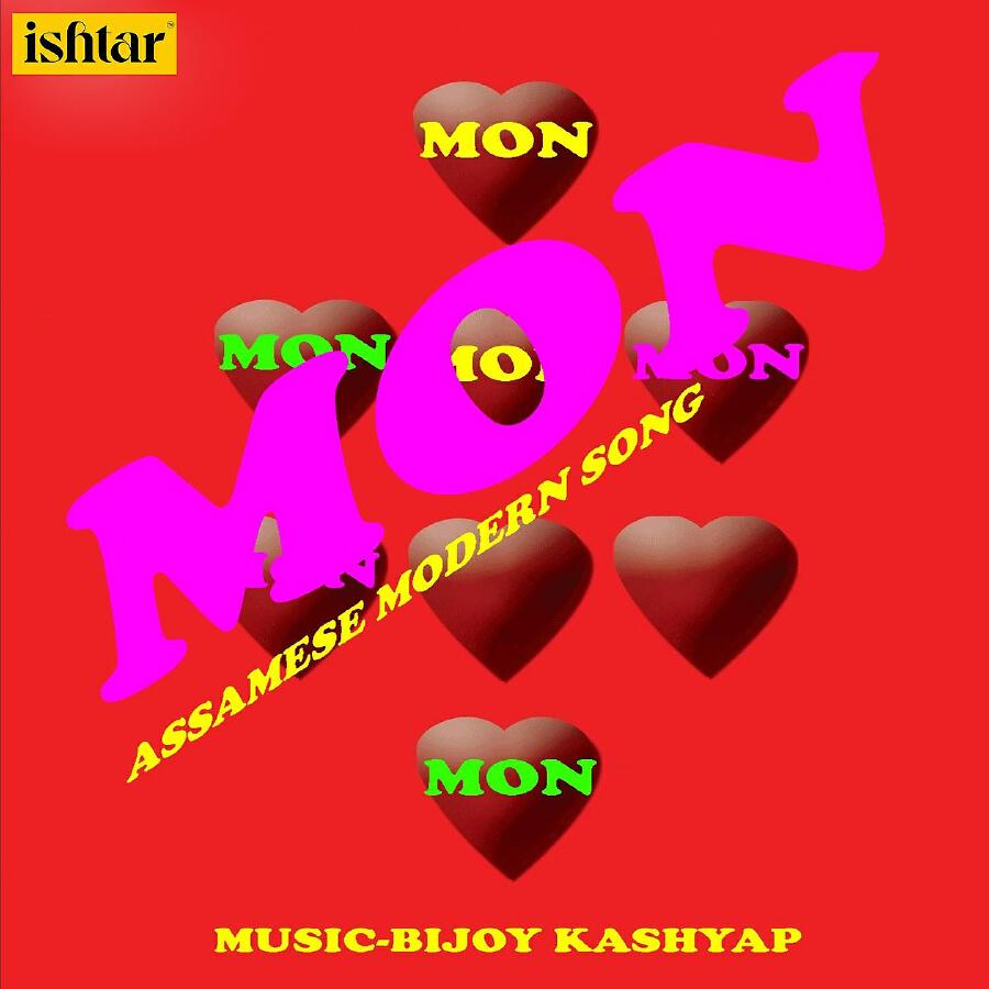 Волна по треку