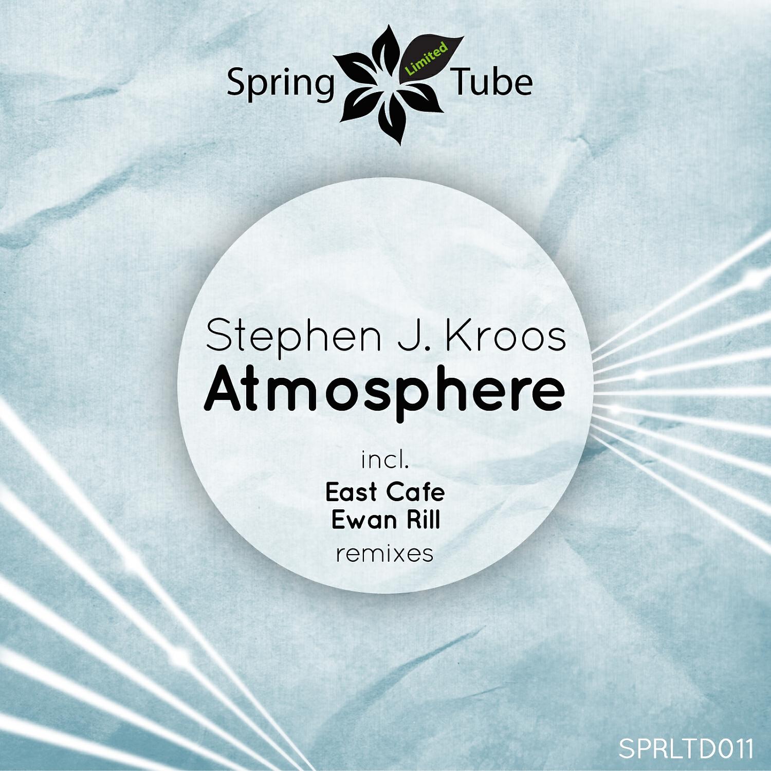 Релиз Atmosphere