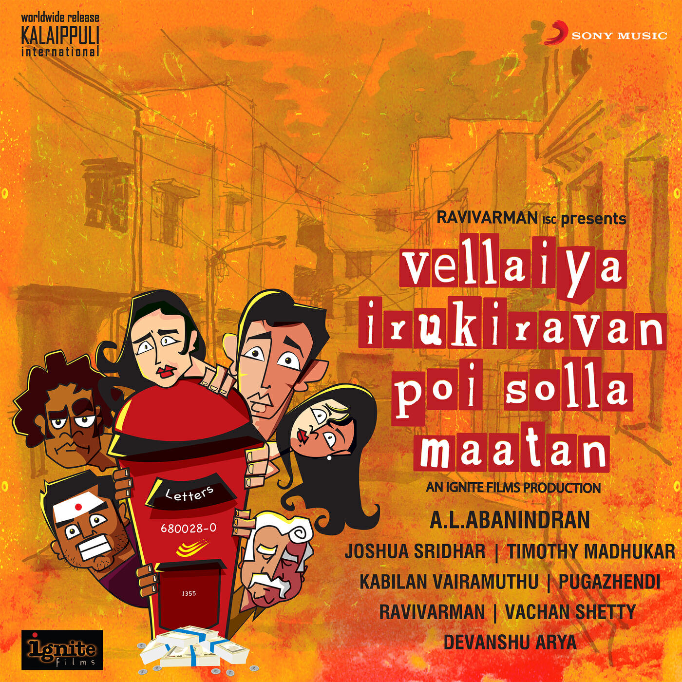 Релиз Vellaiya Irukiravan Poi Solla Maatan (Original Motion Picture Soundtrack)
