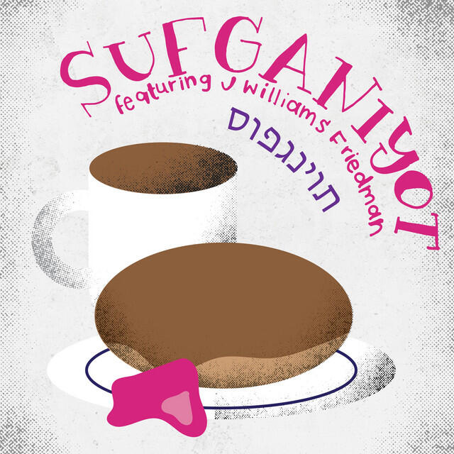 Релиз Sufganiyot