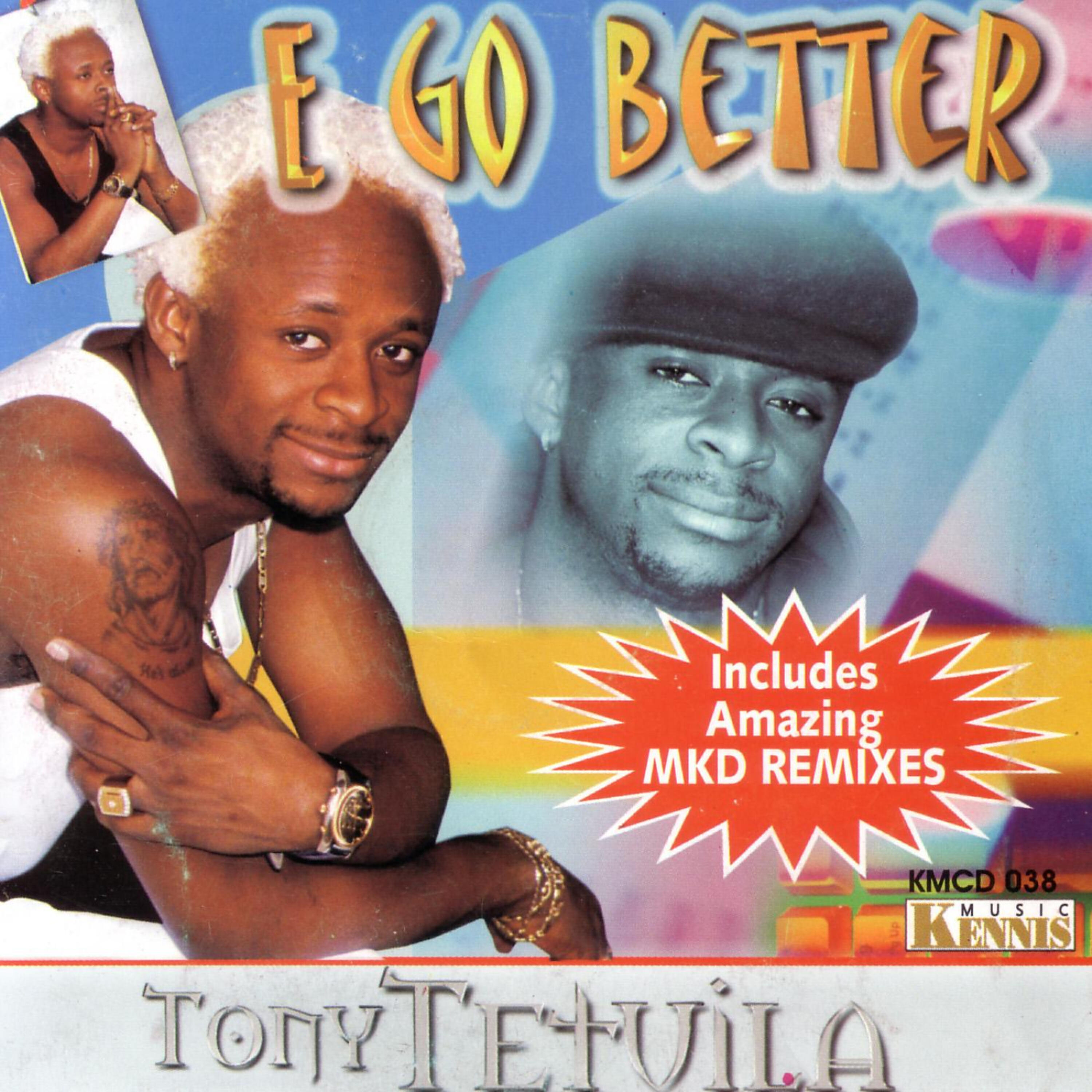 Релиз E Go Better