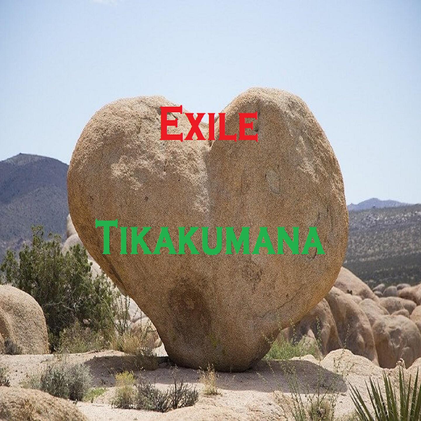 Волна по релизу