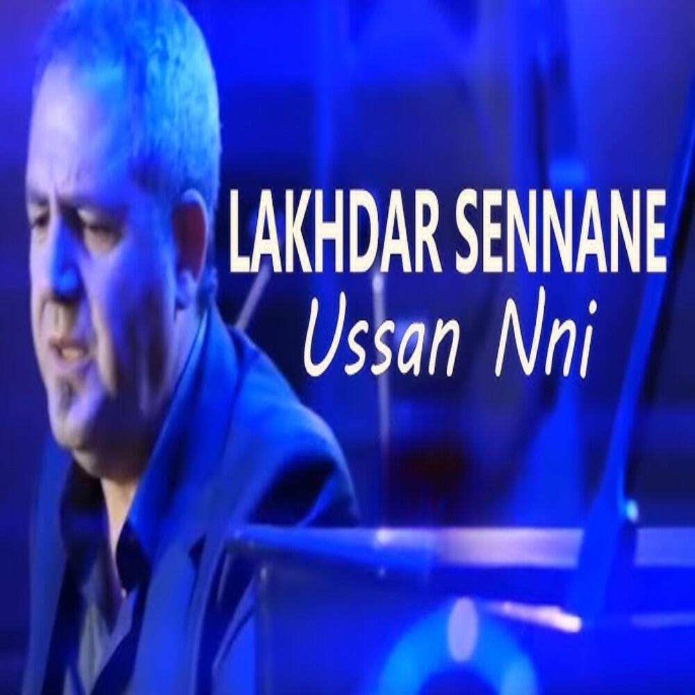Релиз Ussan Nni