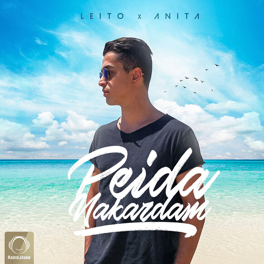 Релиз Peida Nakardam