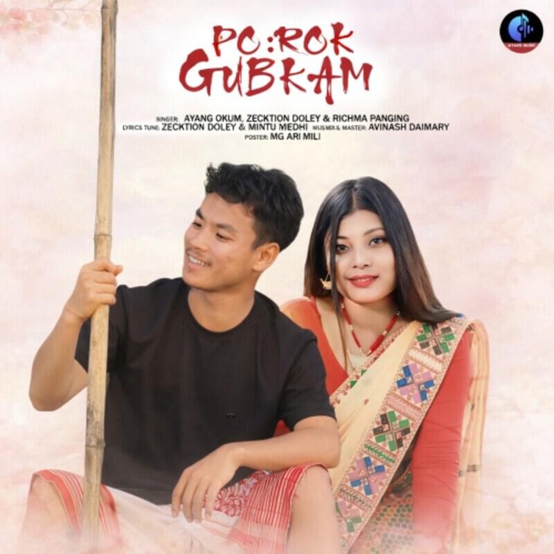 Релиз Porok Gubkam