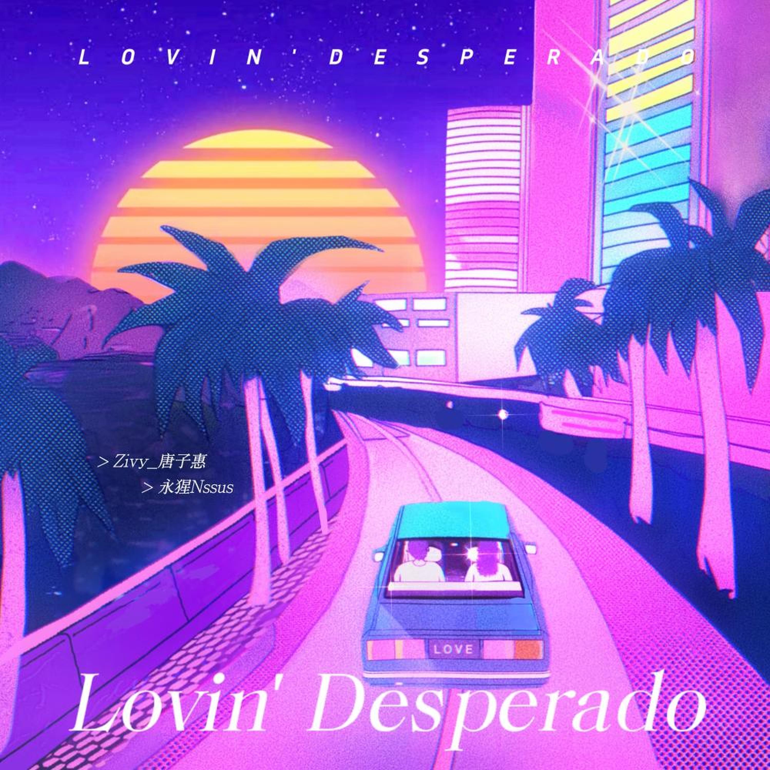 Релиз 爱之逃Lovin' Desperado