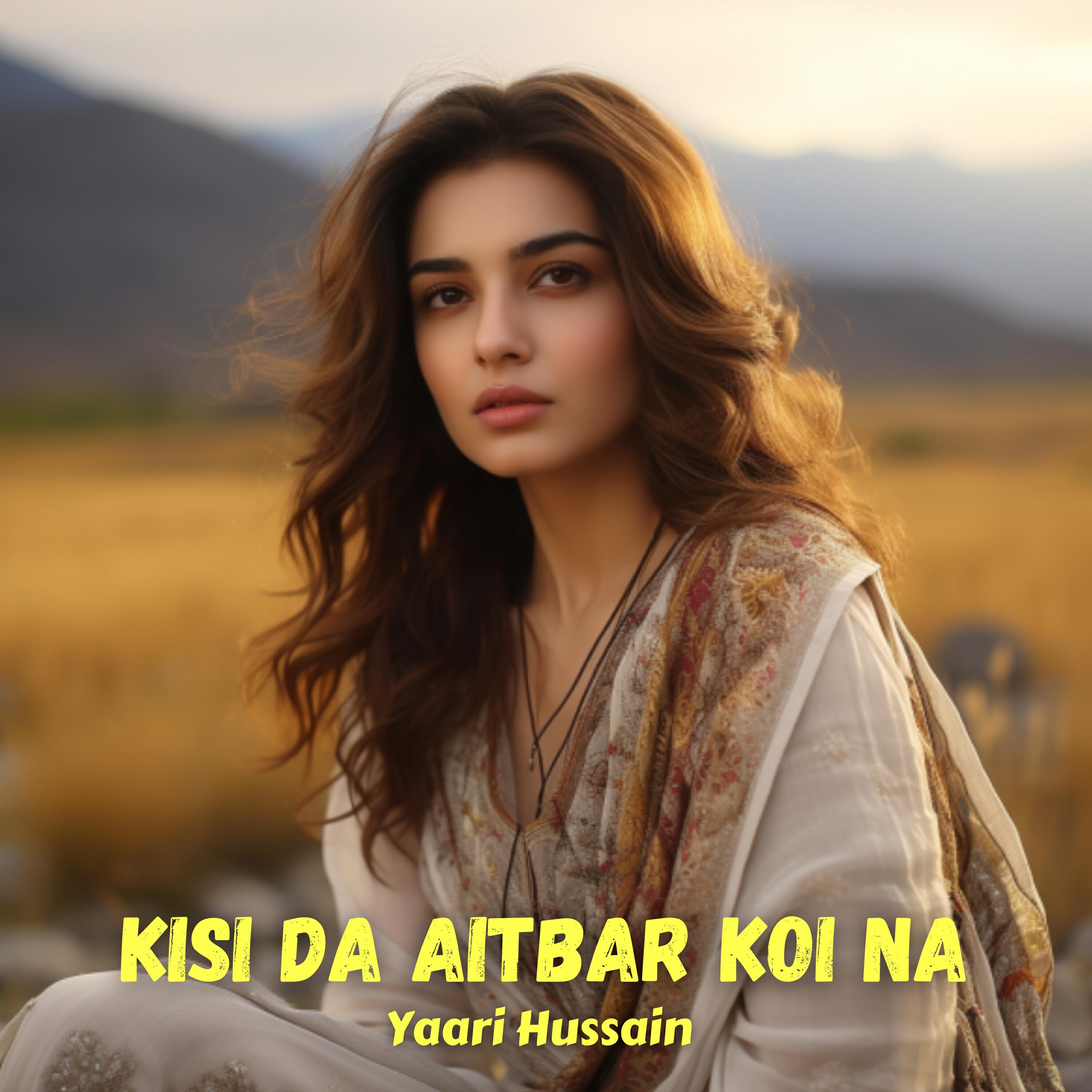 Трек Kisi Da Aitbar Koi Na