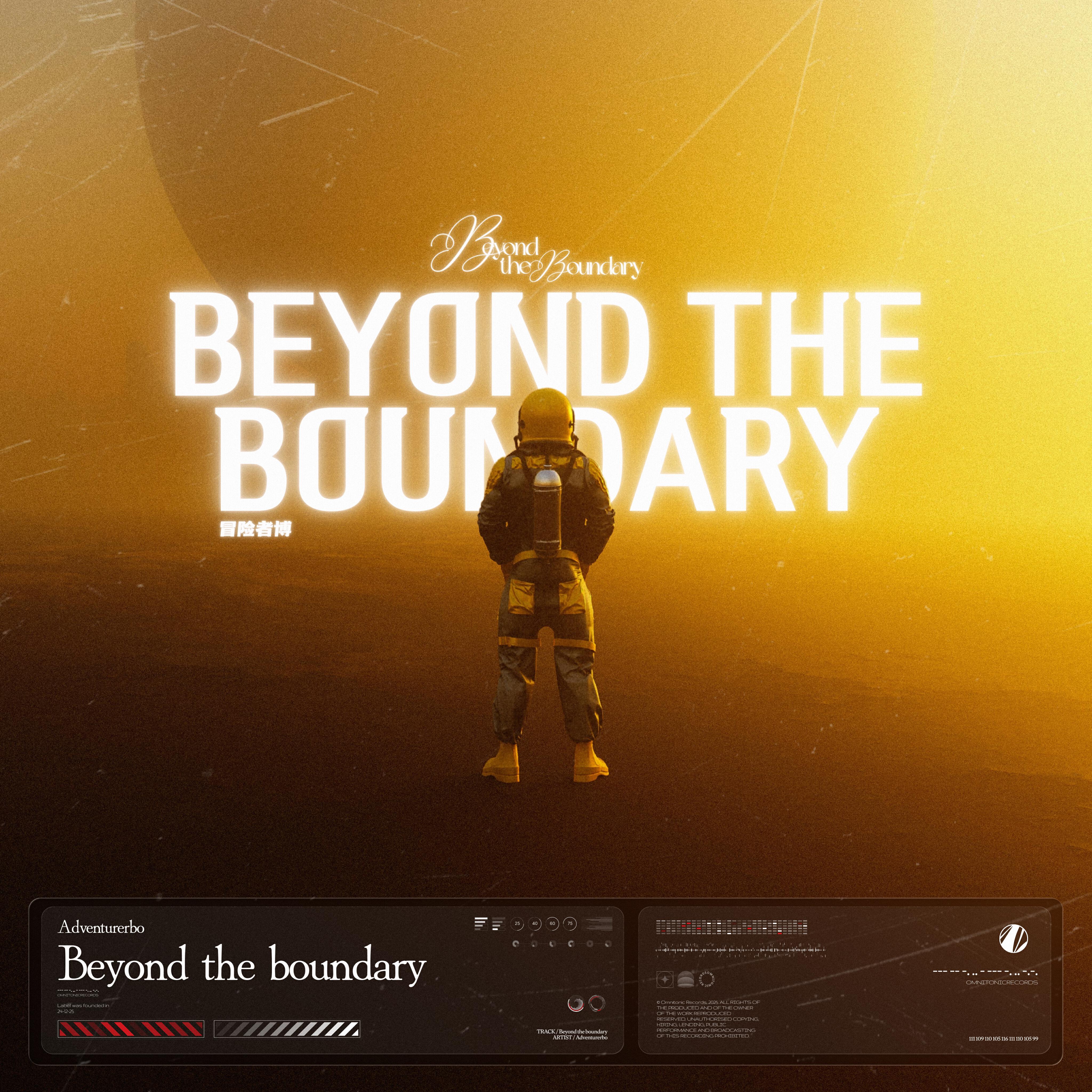 Релиз Beyond the Boundary