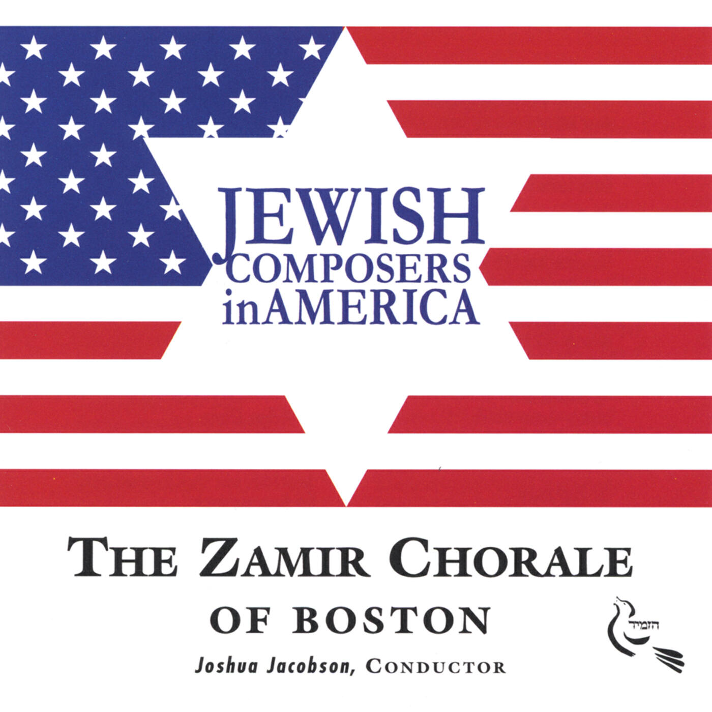 Релиз Jewish Composers in America