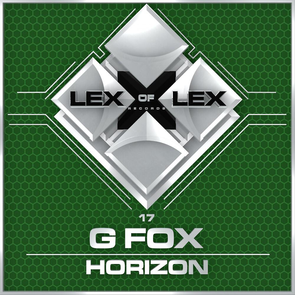 Релиз Horizon
