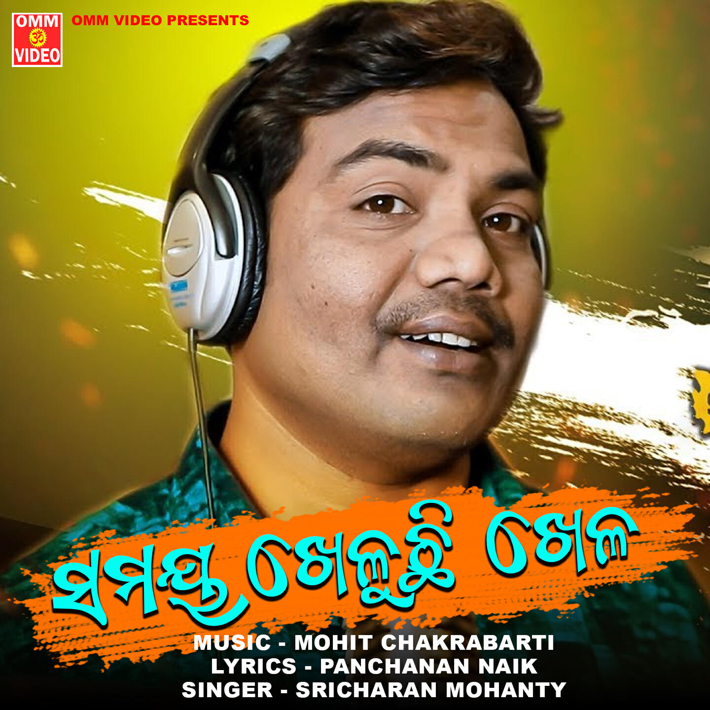 PANCHANAN NAIK