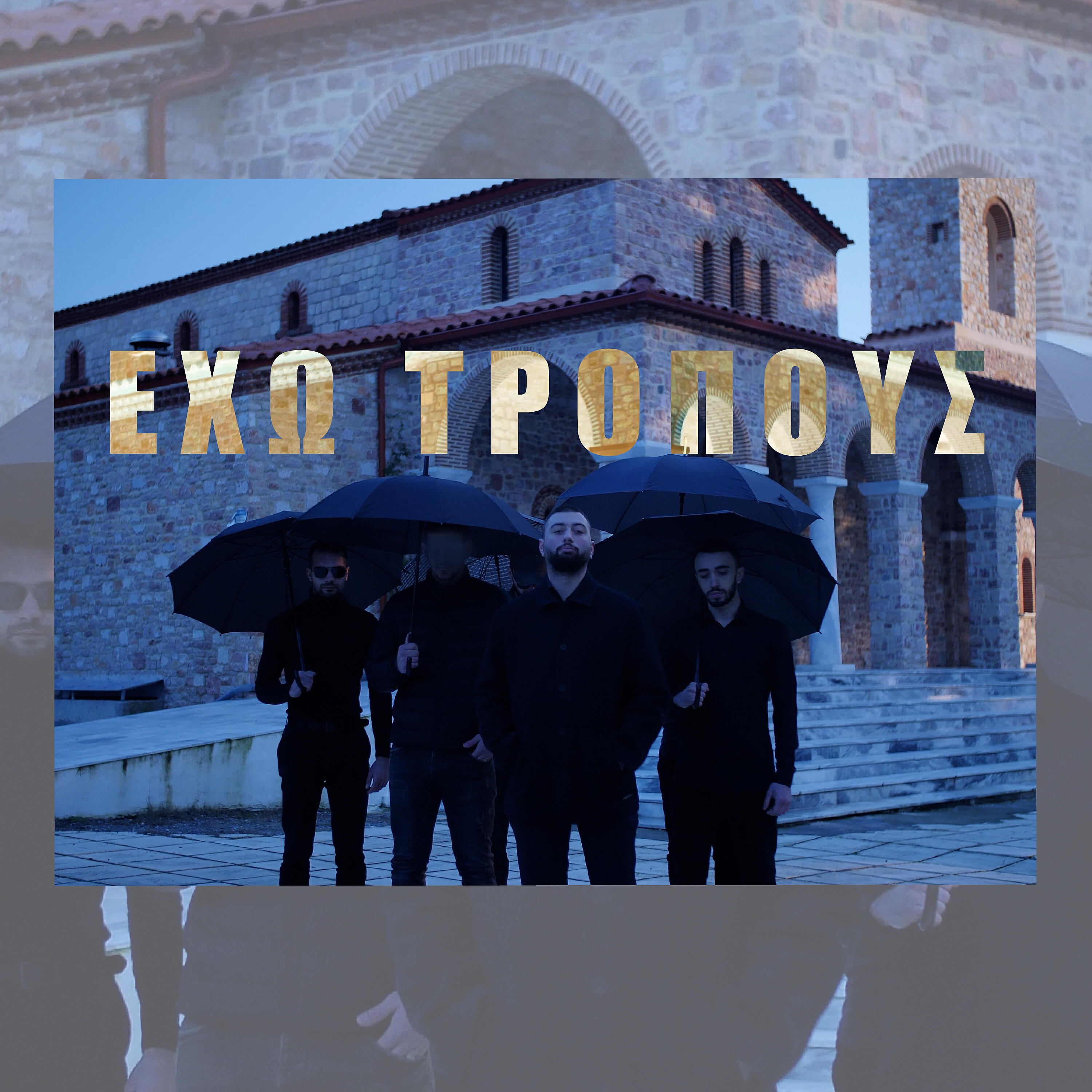 Альбом Exo Tropous исполнителя KOAS