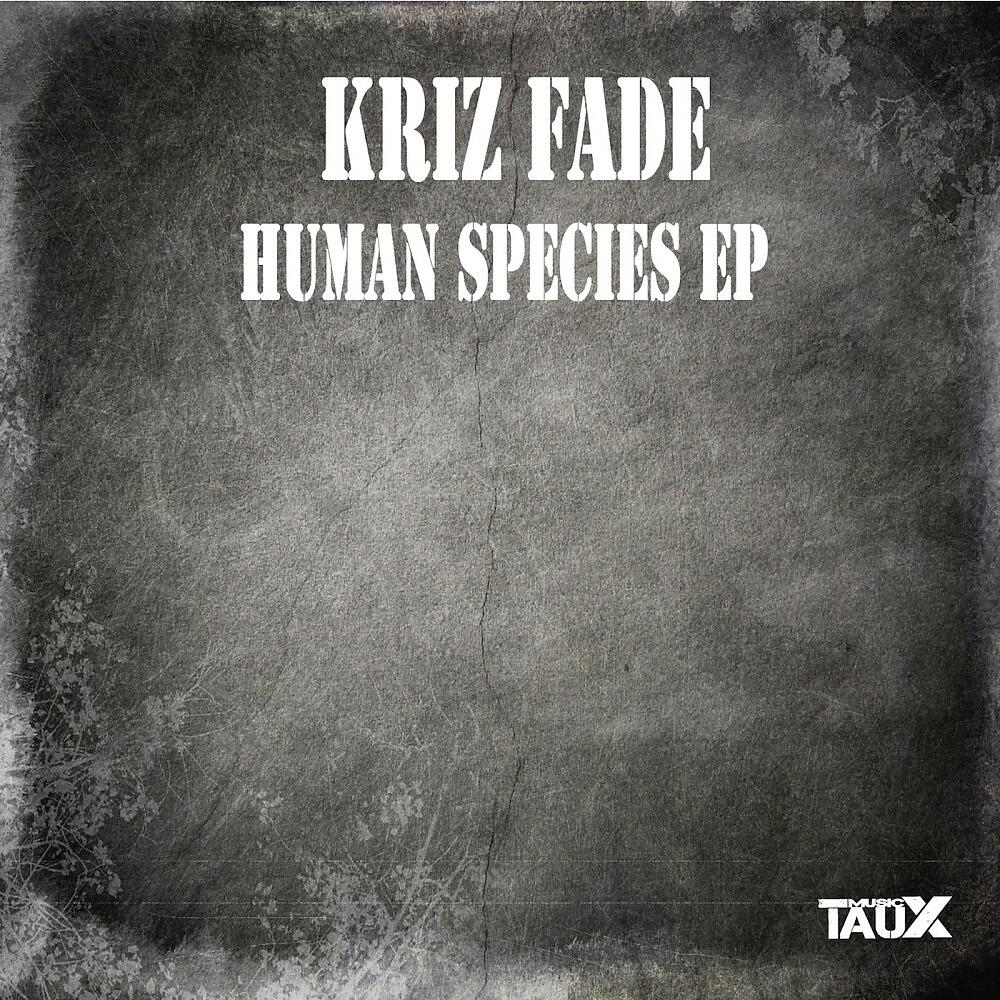 Релиз Human Species EP