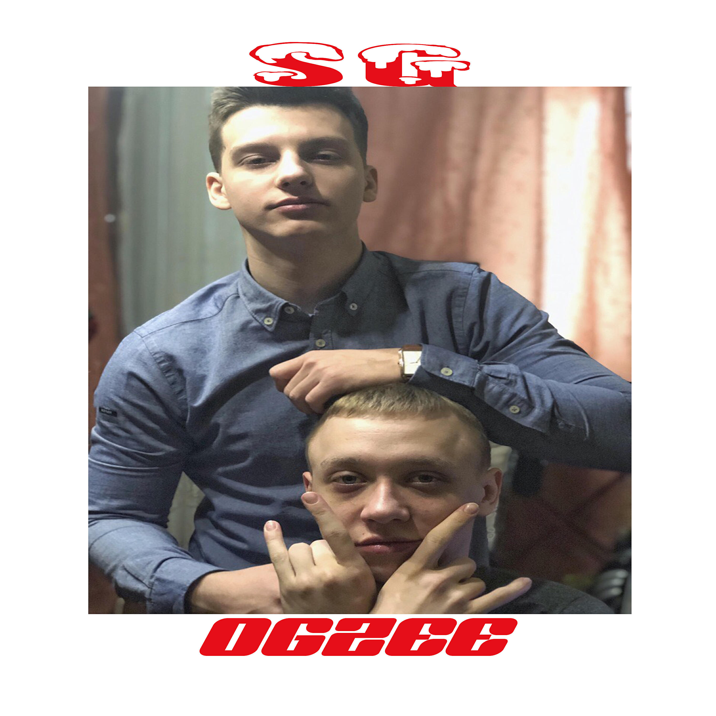 Релиз Будто в ламбо