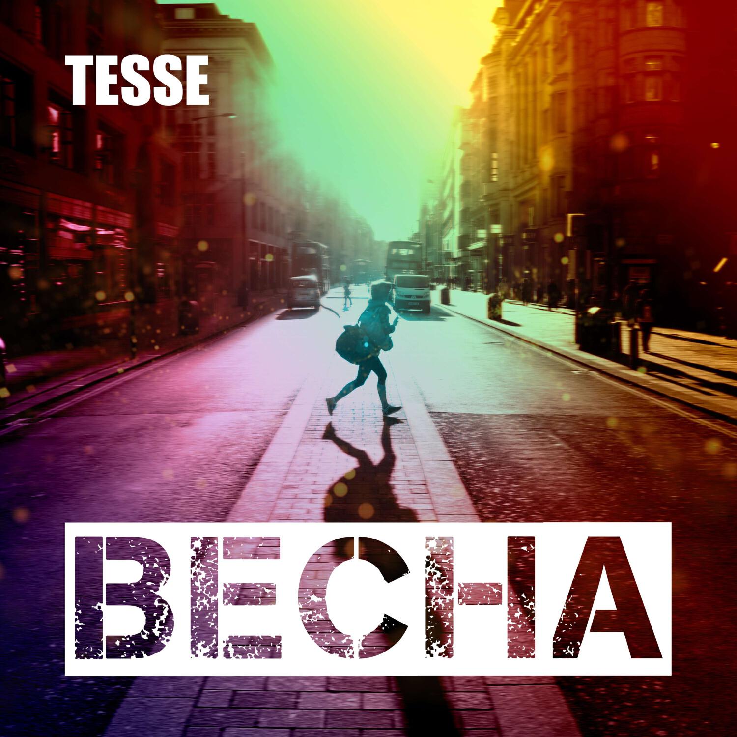 Релиз ВЕСНА
