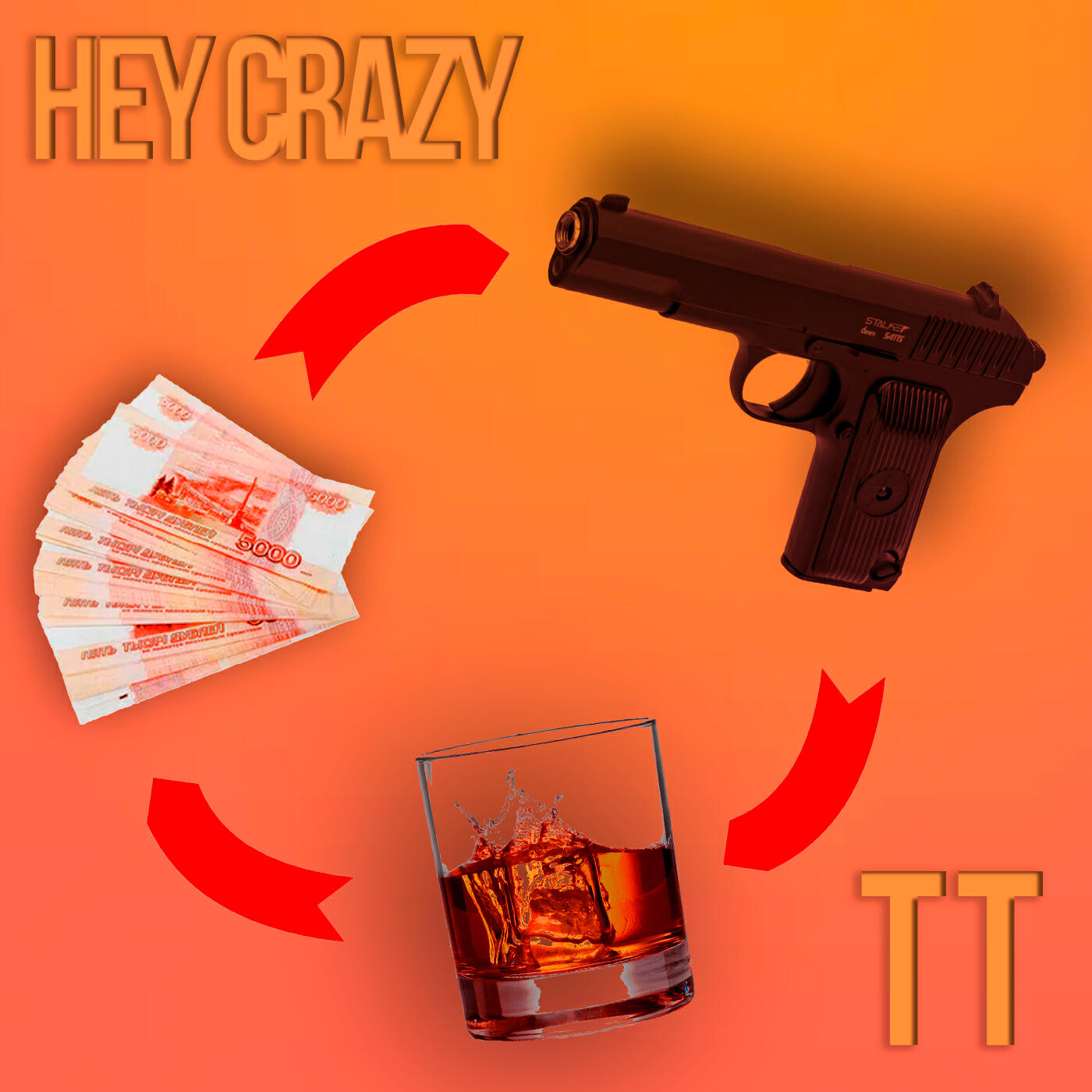 Релиз ТТ