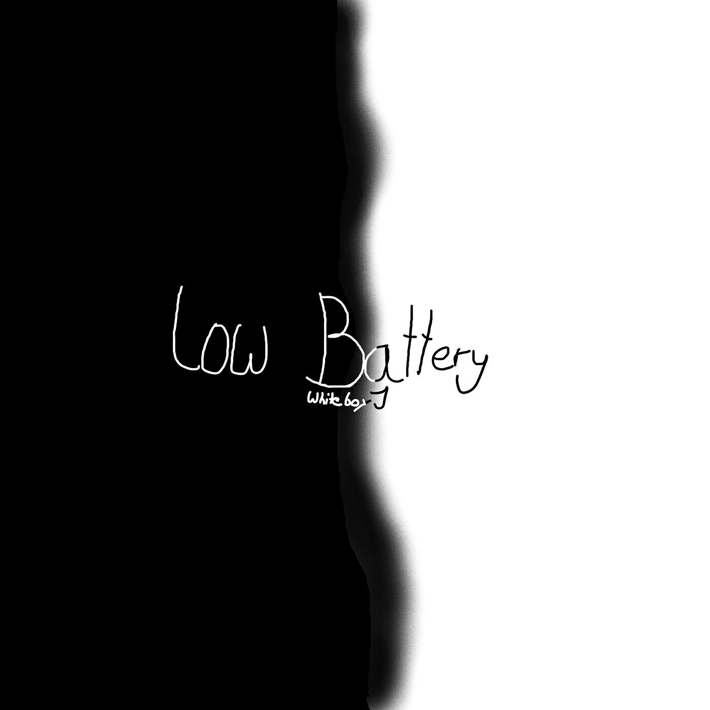 Релиз Low Battery