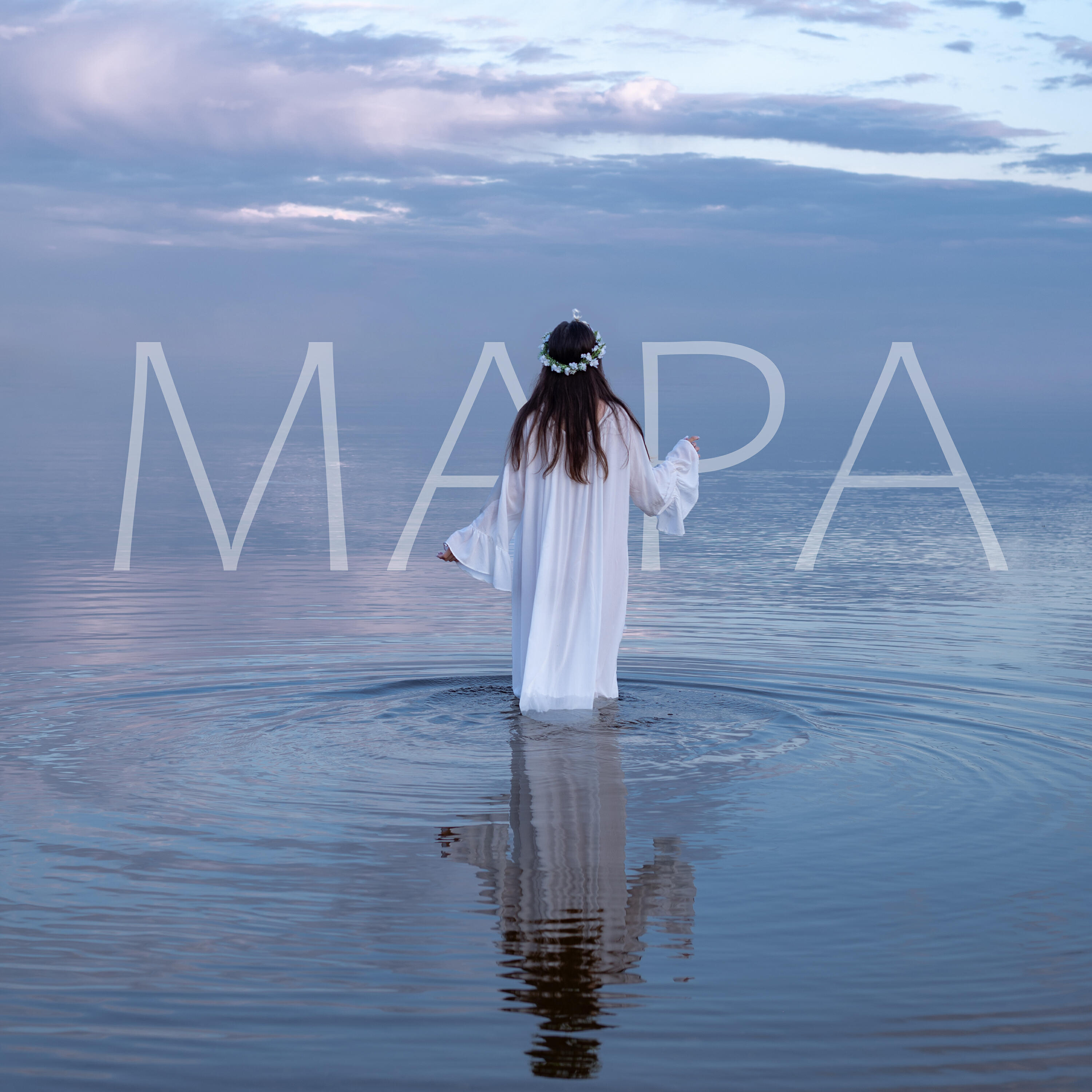 Релиз Мара