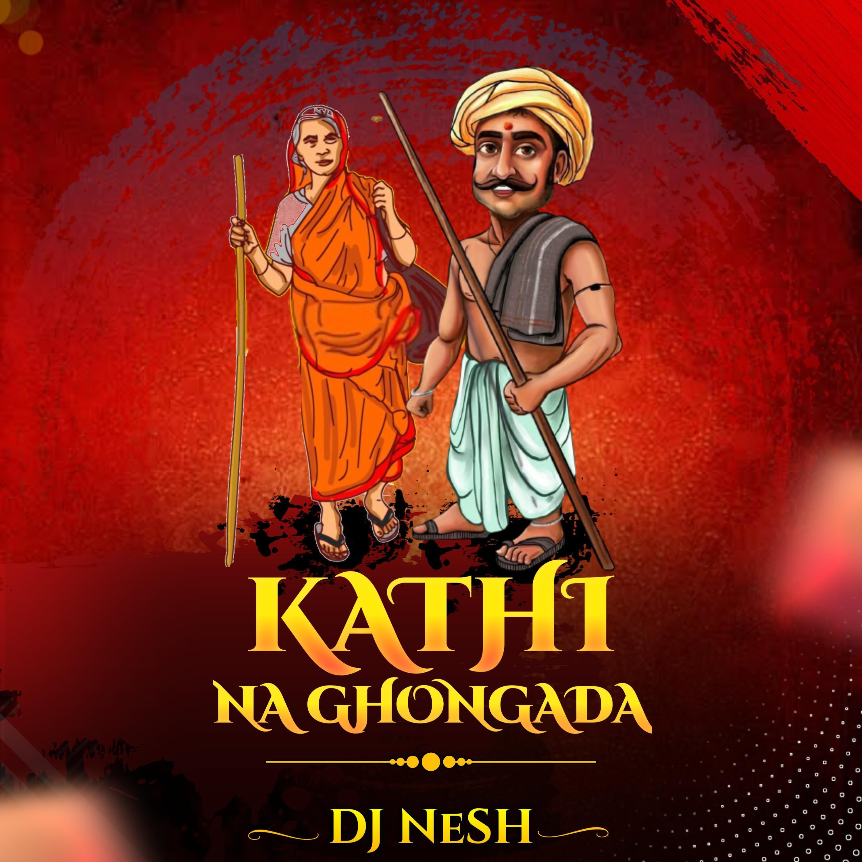 Релиз KAATHI NA GHONGADA