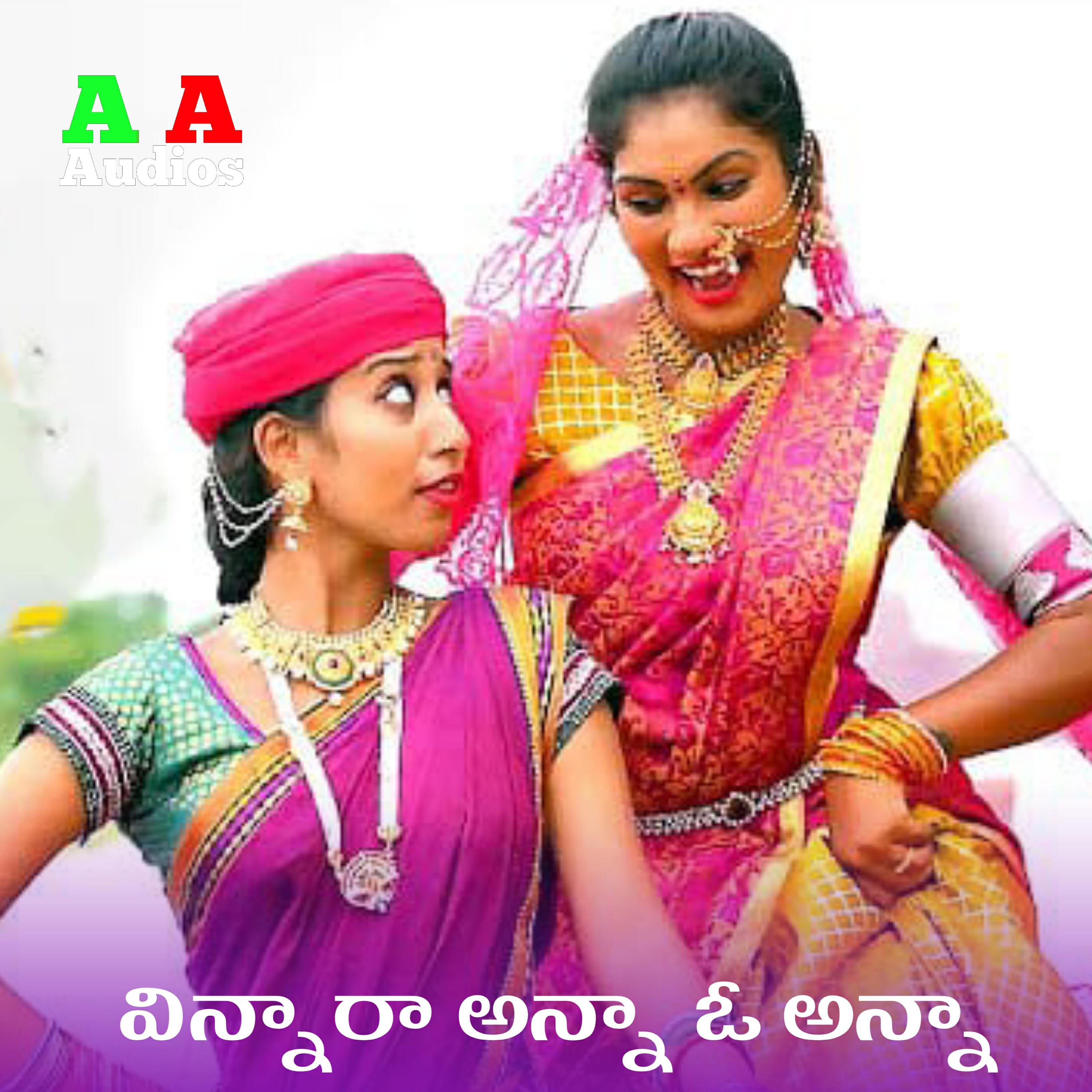 Релиз Vinnara Anna O Anna