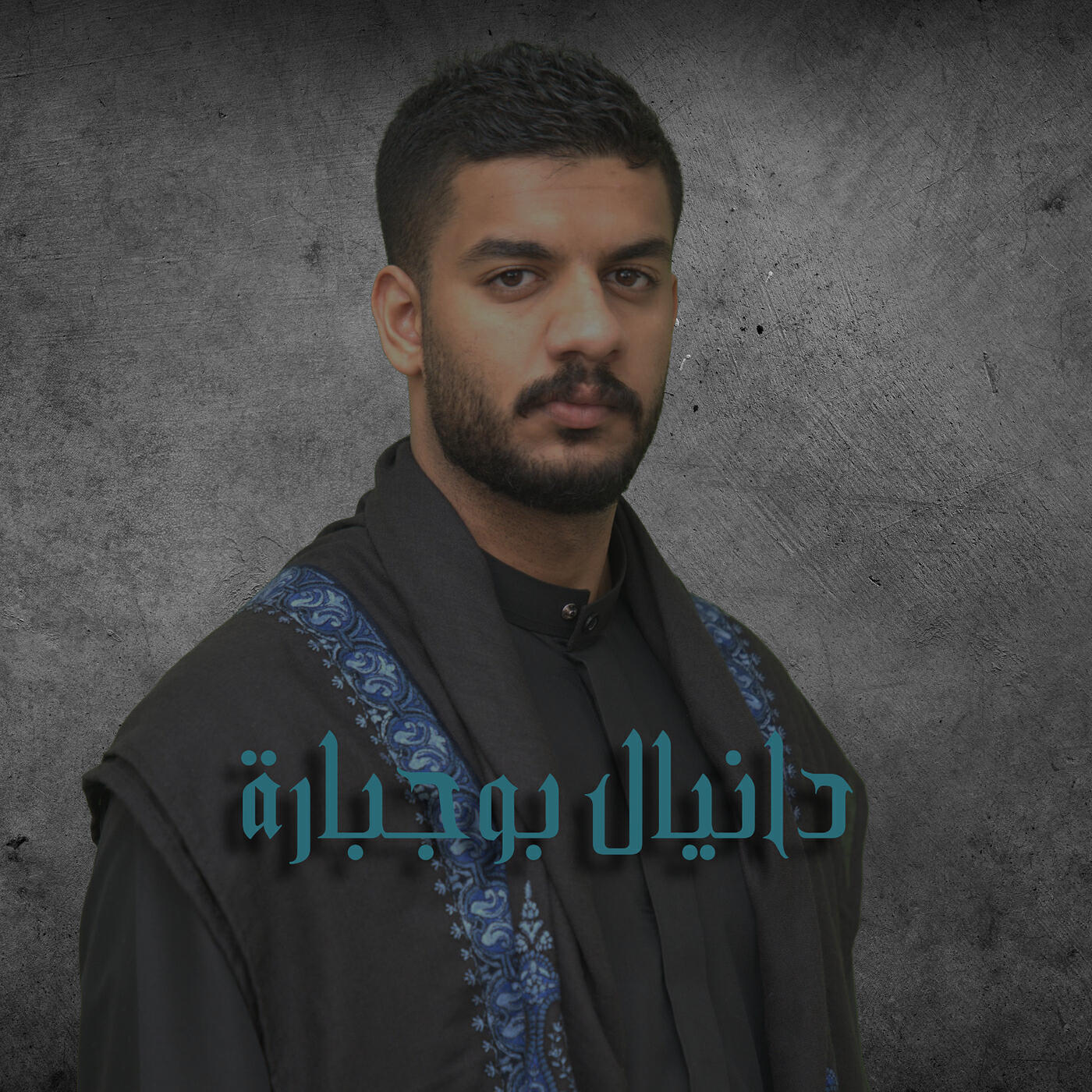 Релиз ثواب الزهرة