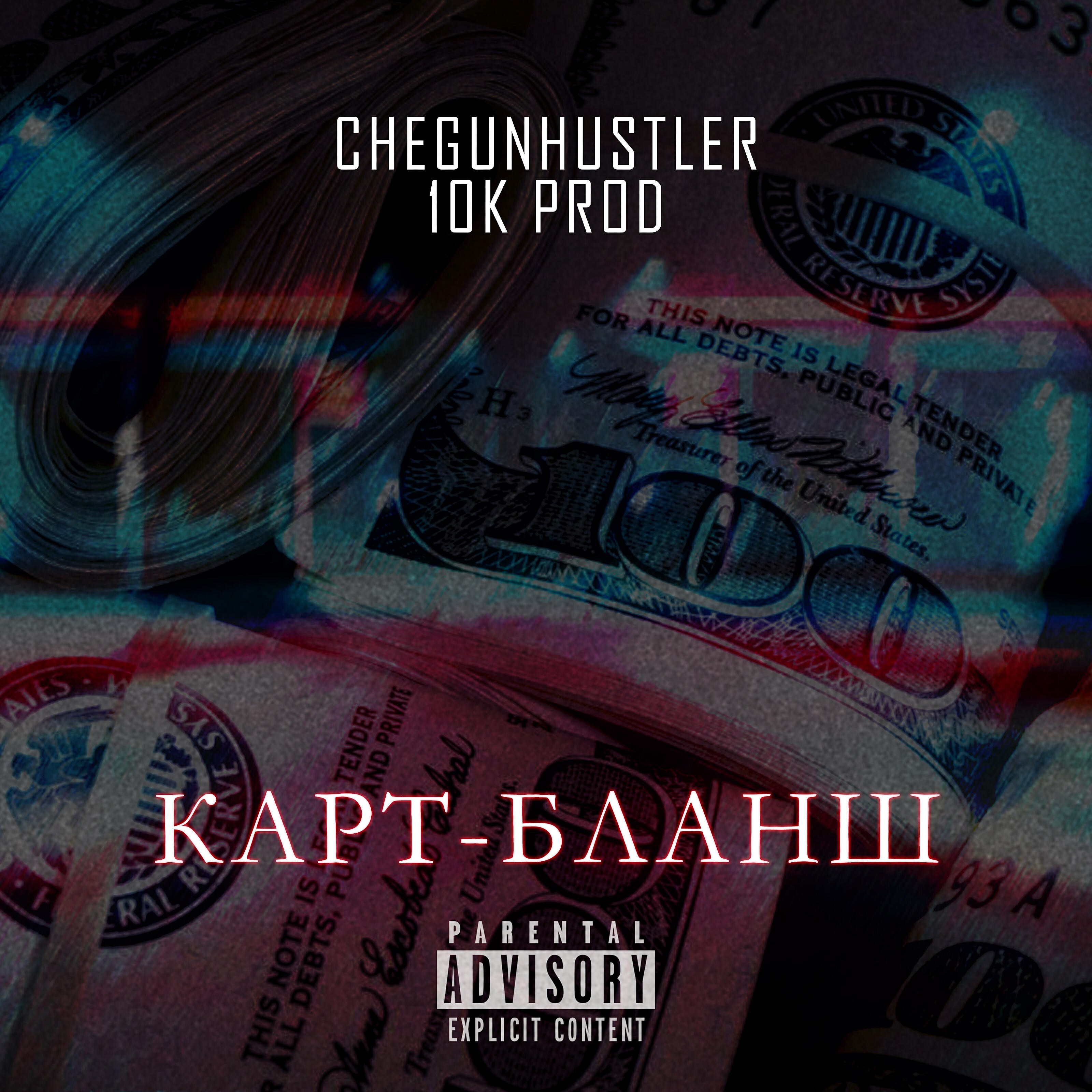 Chegunhustler