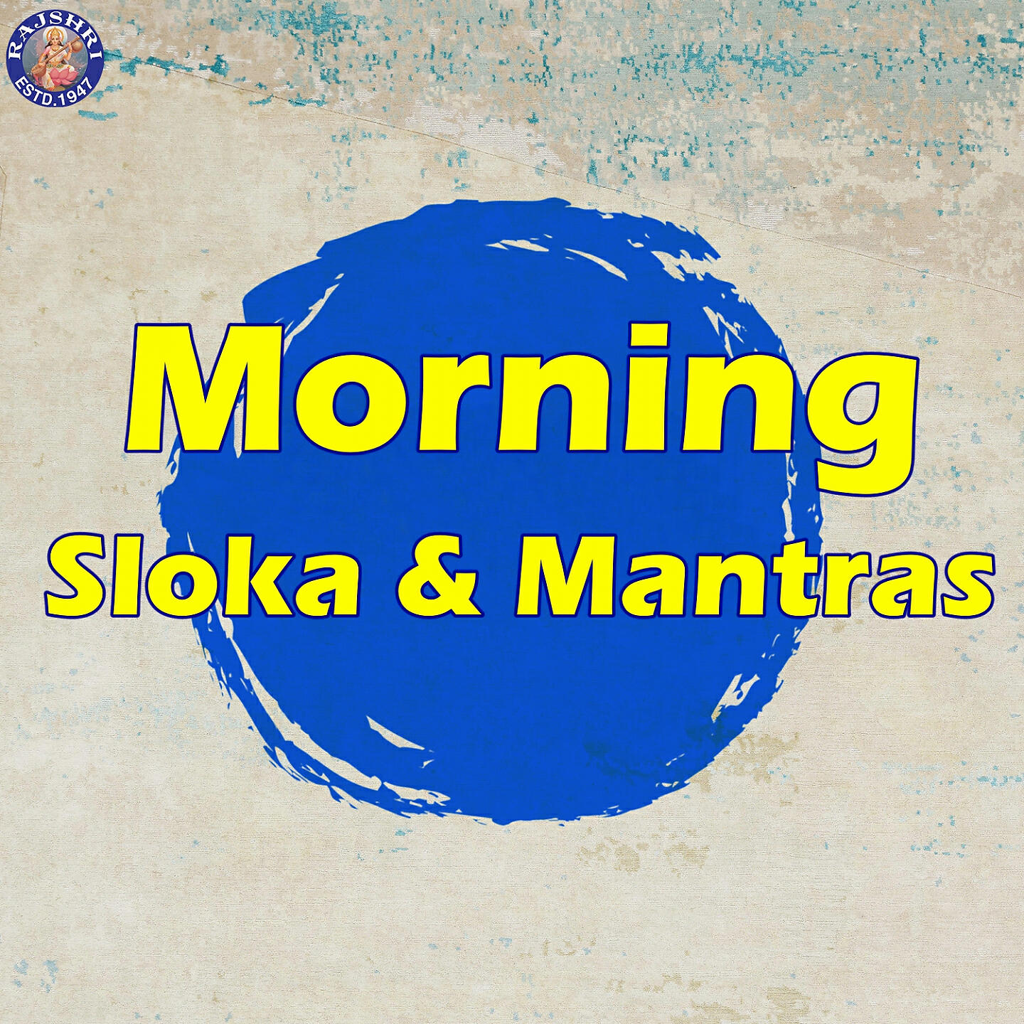 Релиз Morning Sloka & Mantras