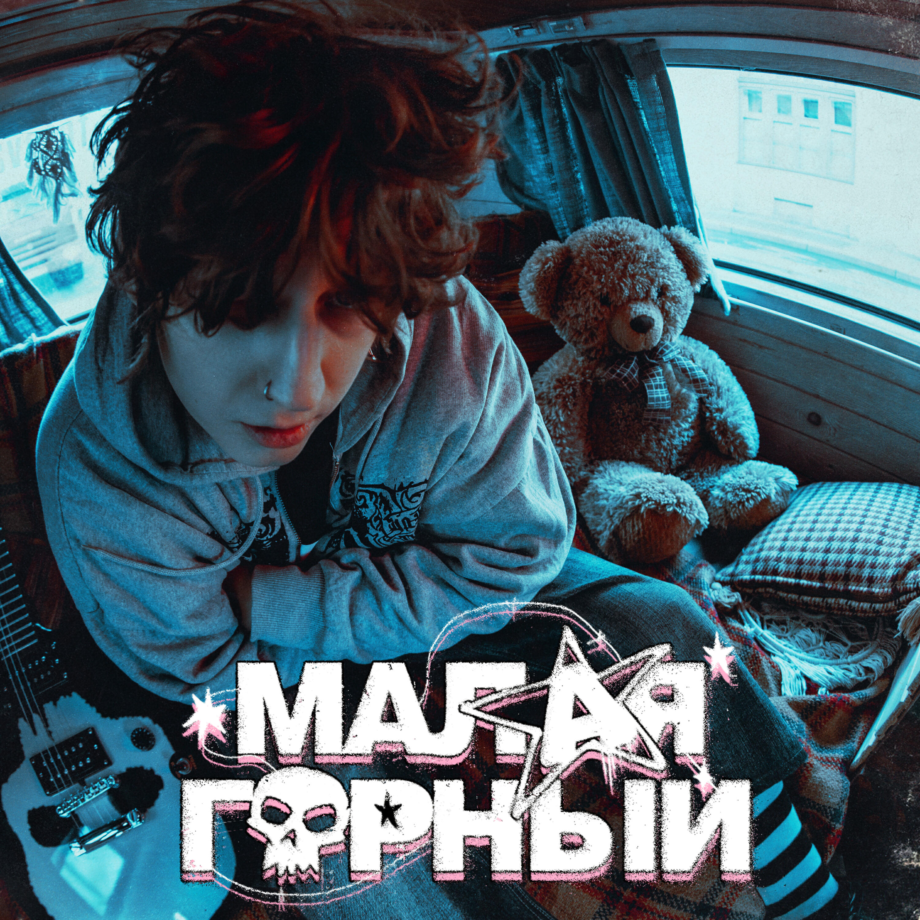 Релиз Малая