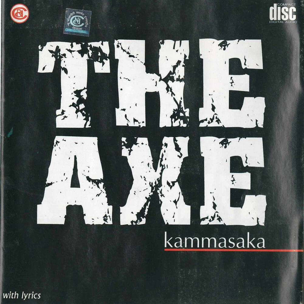 Релиз Kammasaka