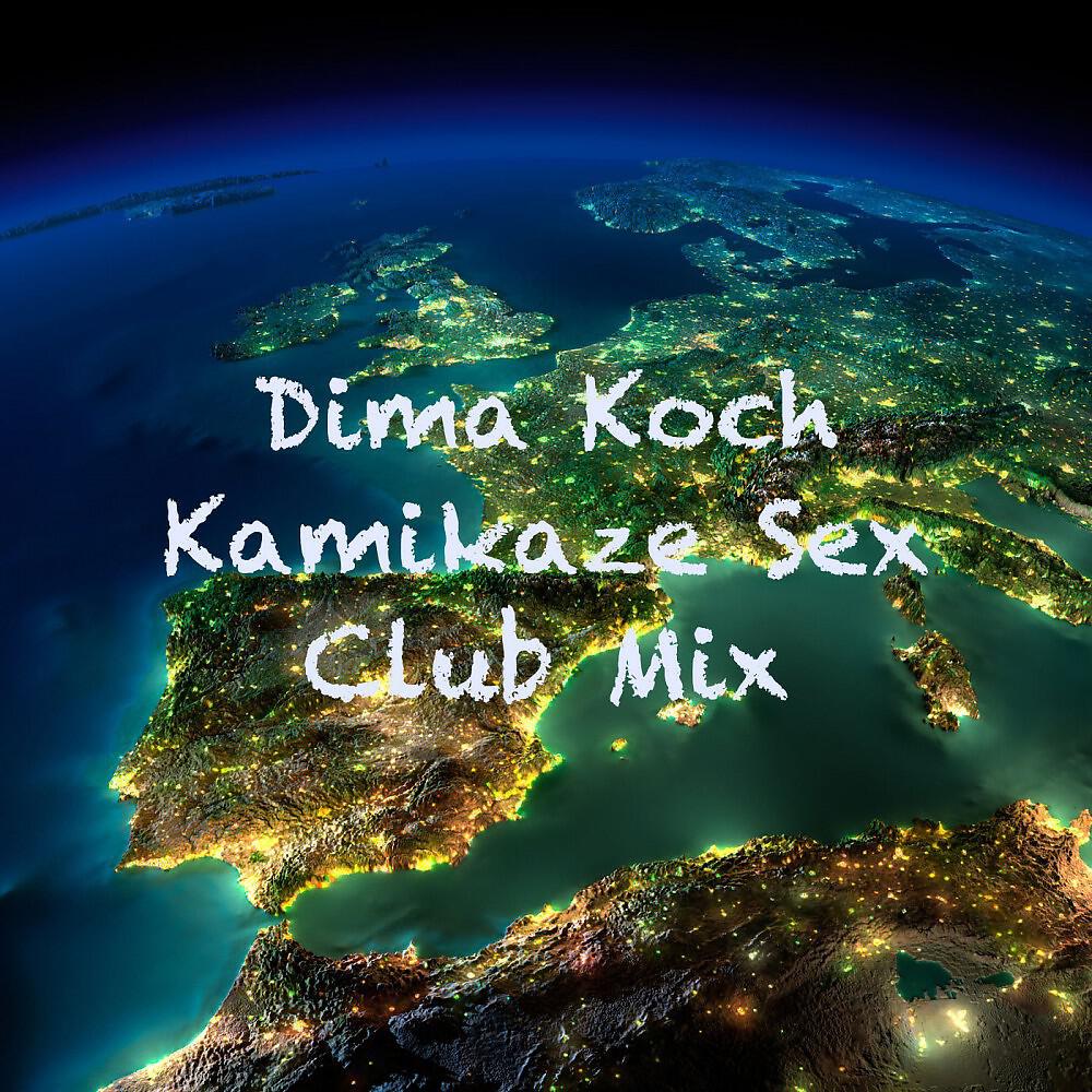 Релиз Kamikaze Sex (Club Mix)