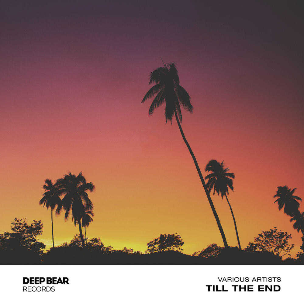 Трек Till the End