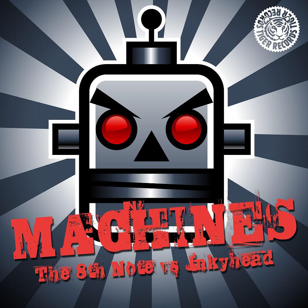 Релиз Machines
