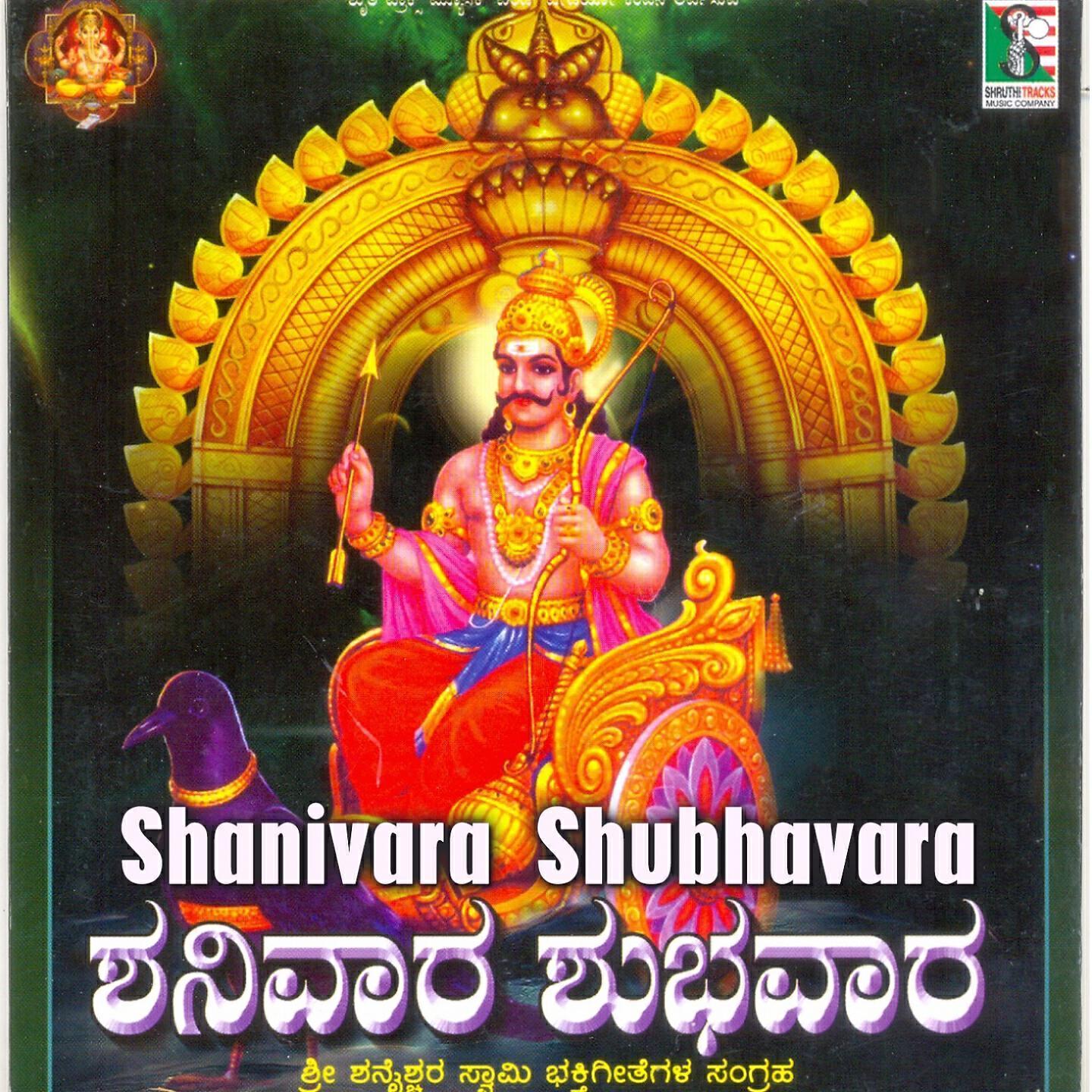 Pattur Narasihma Nayak