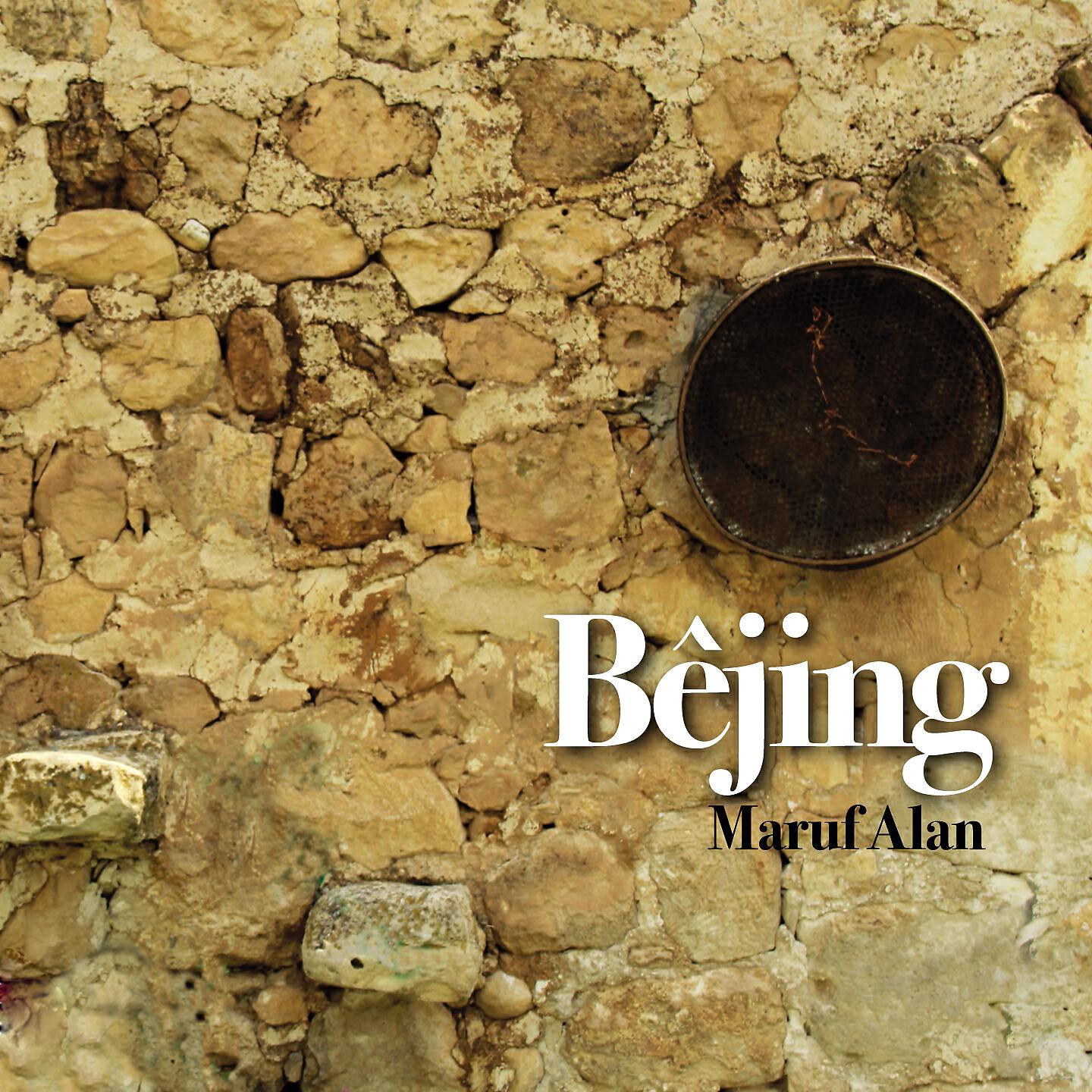 Релиз Bêjing