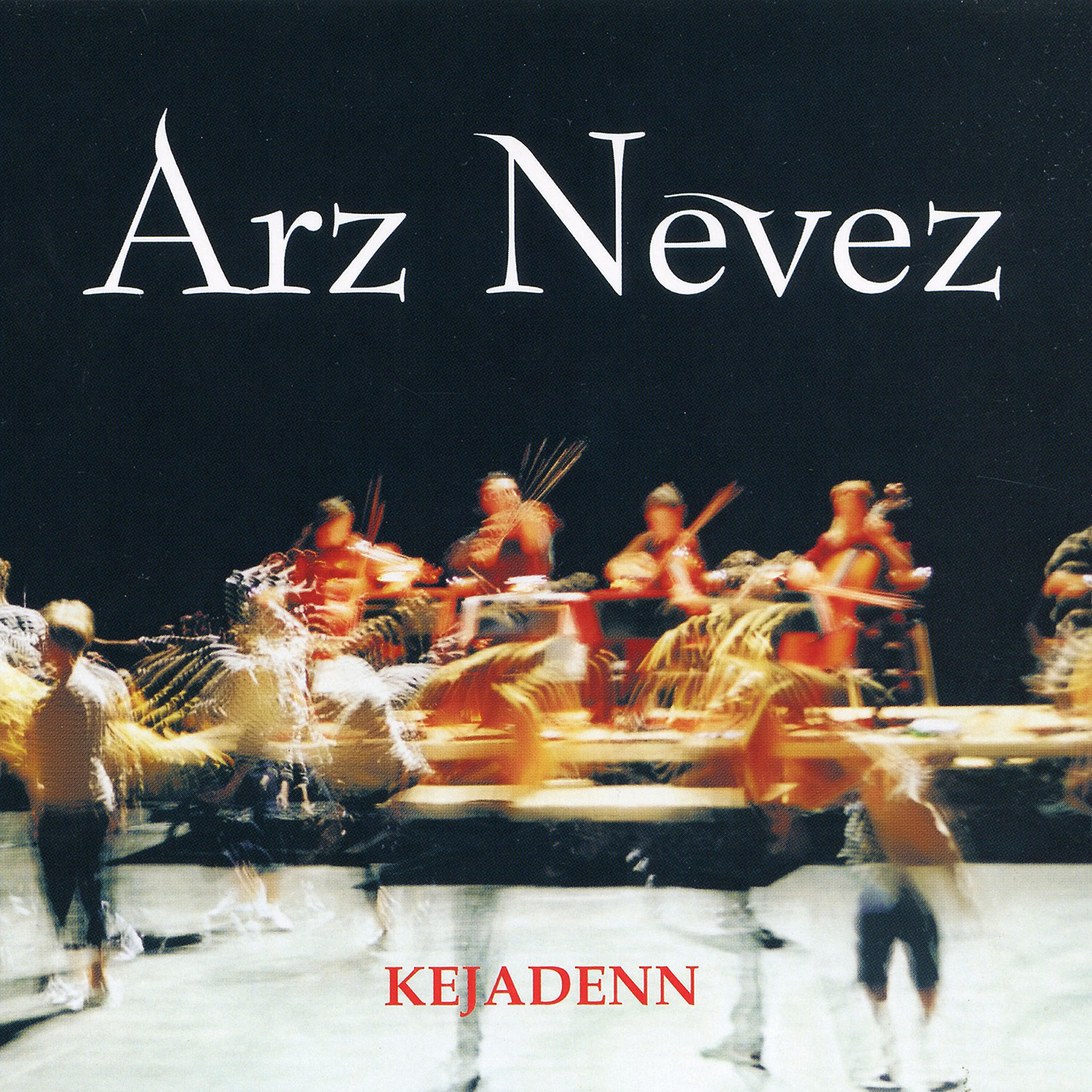 Релиз Kejadenn