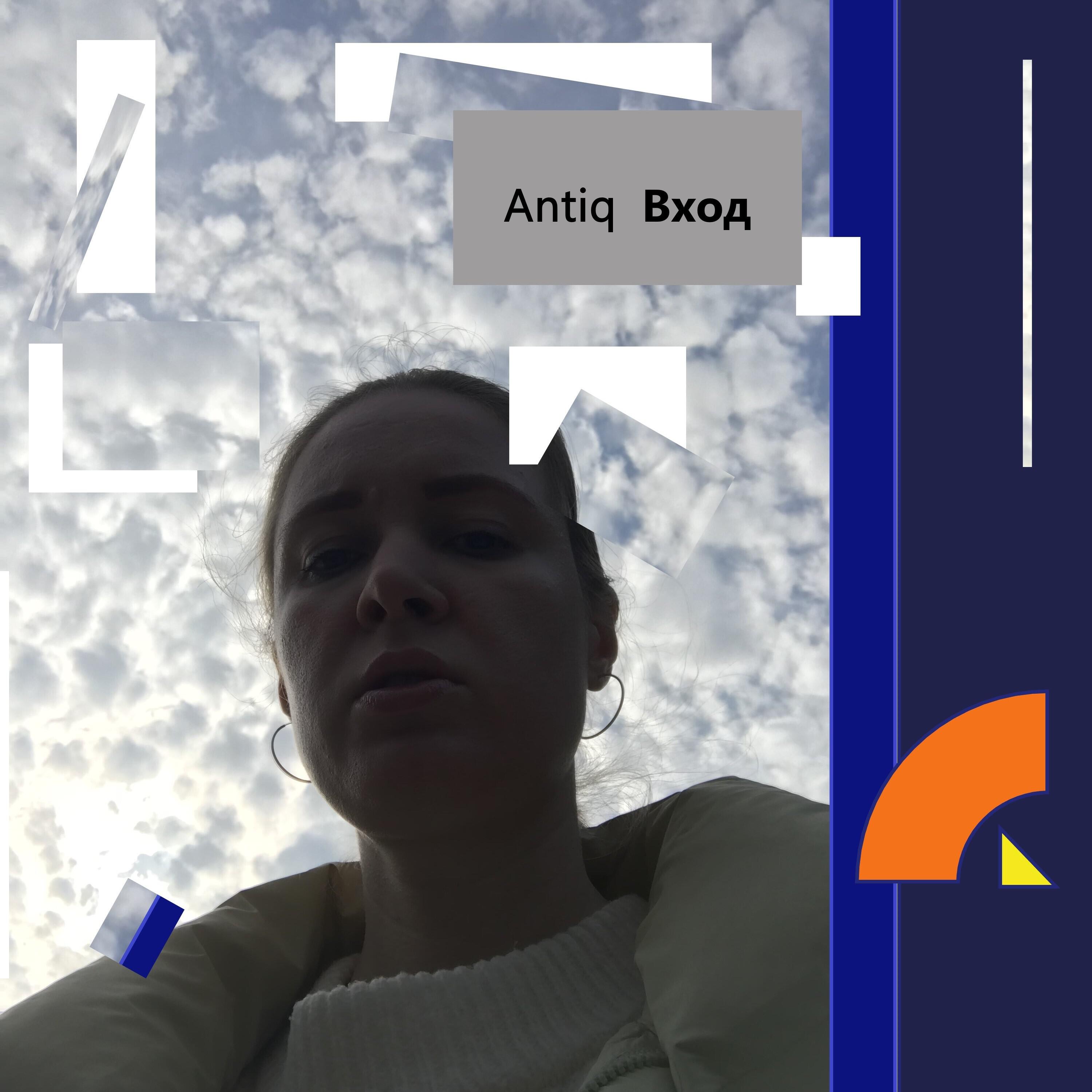 Релиз Вход