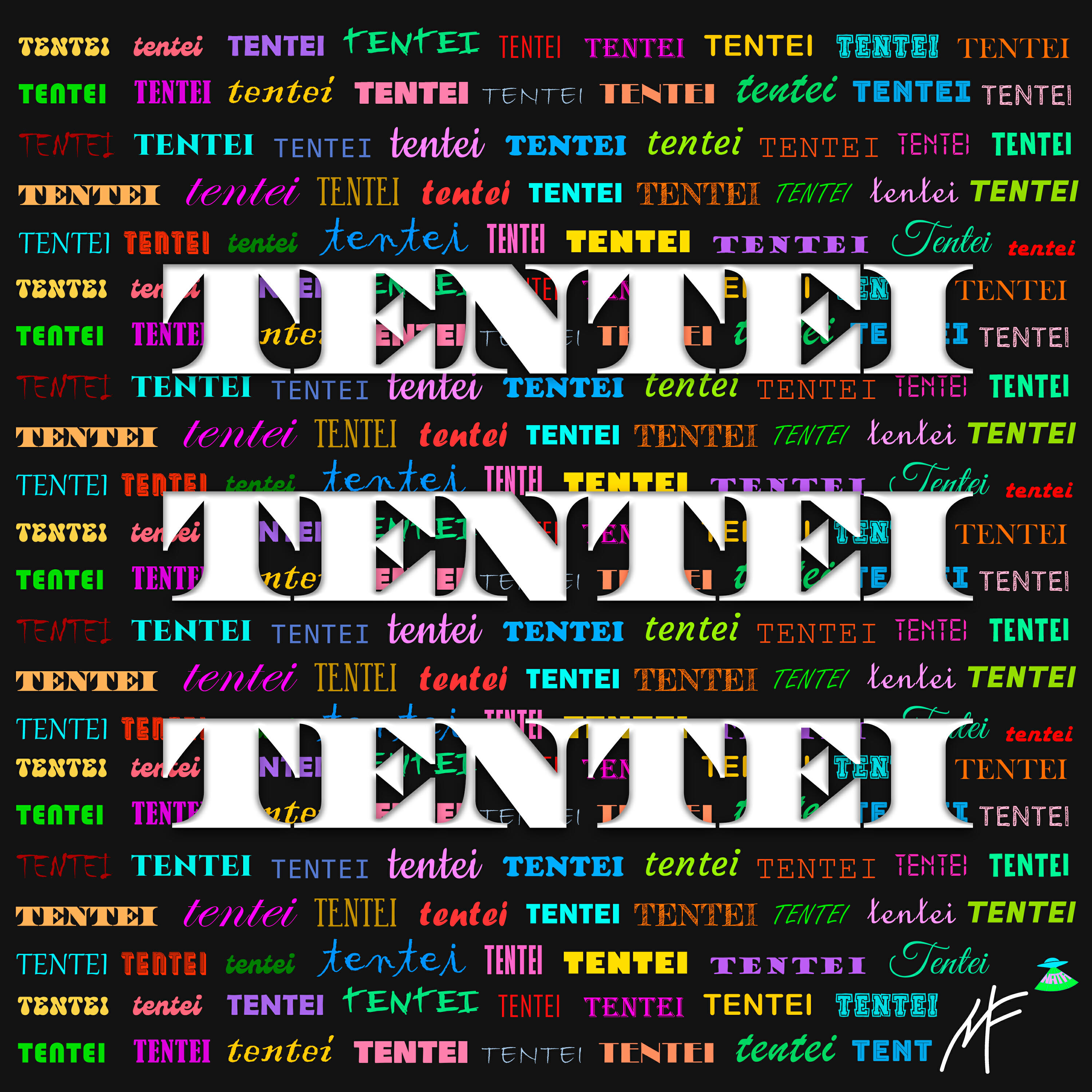 Релиз Tentei, tentei, tentei