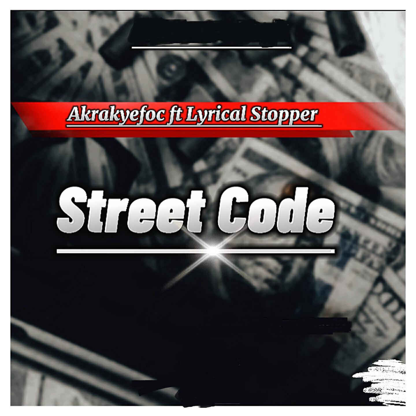 Релиз Street Code