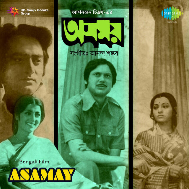 Релиз Asamay (Original Motion Picture Soundtrack)