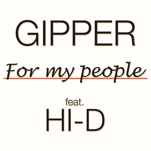 Релиз For My People