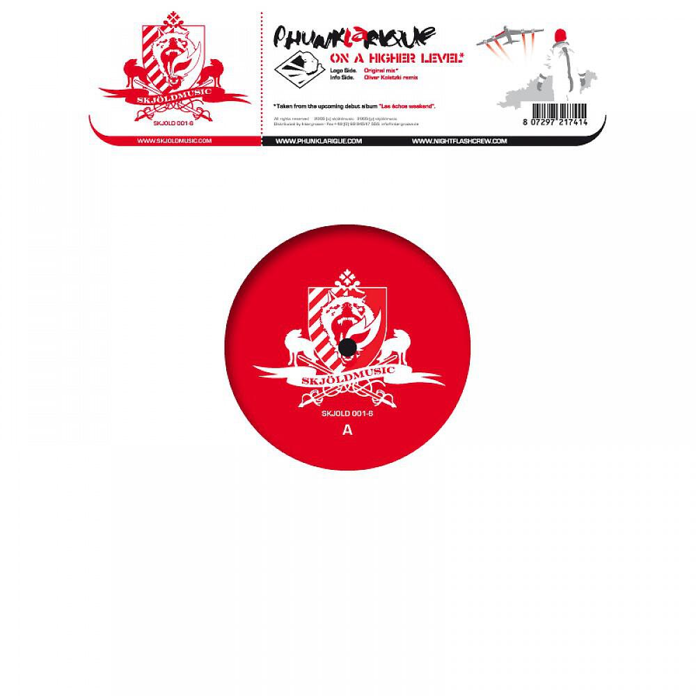 Релиз On a higher level