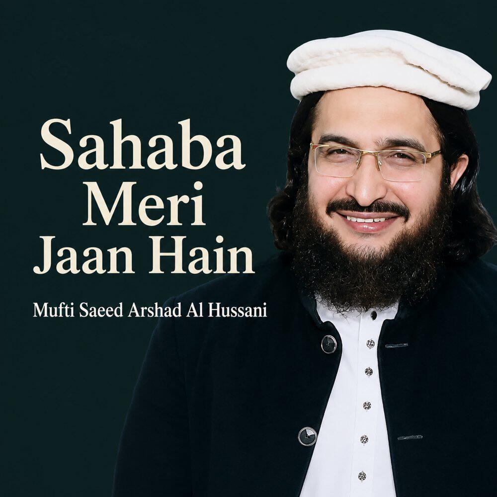 Mufti Saeed Arshad Al hussani