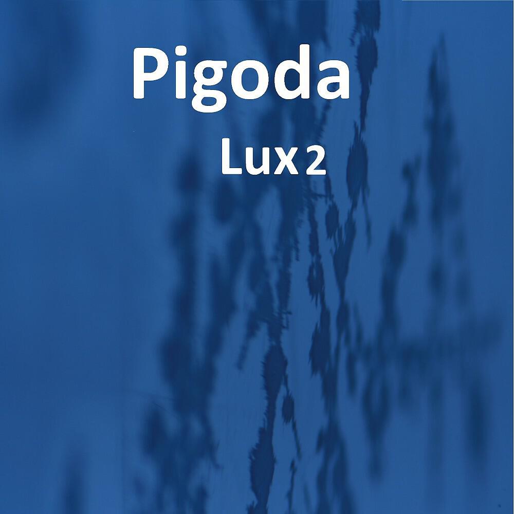 Релиз Lux2